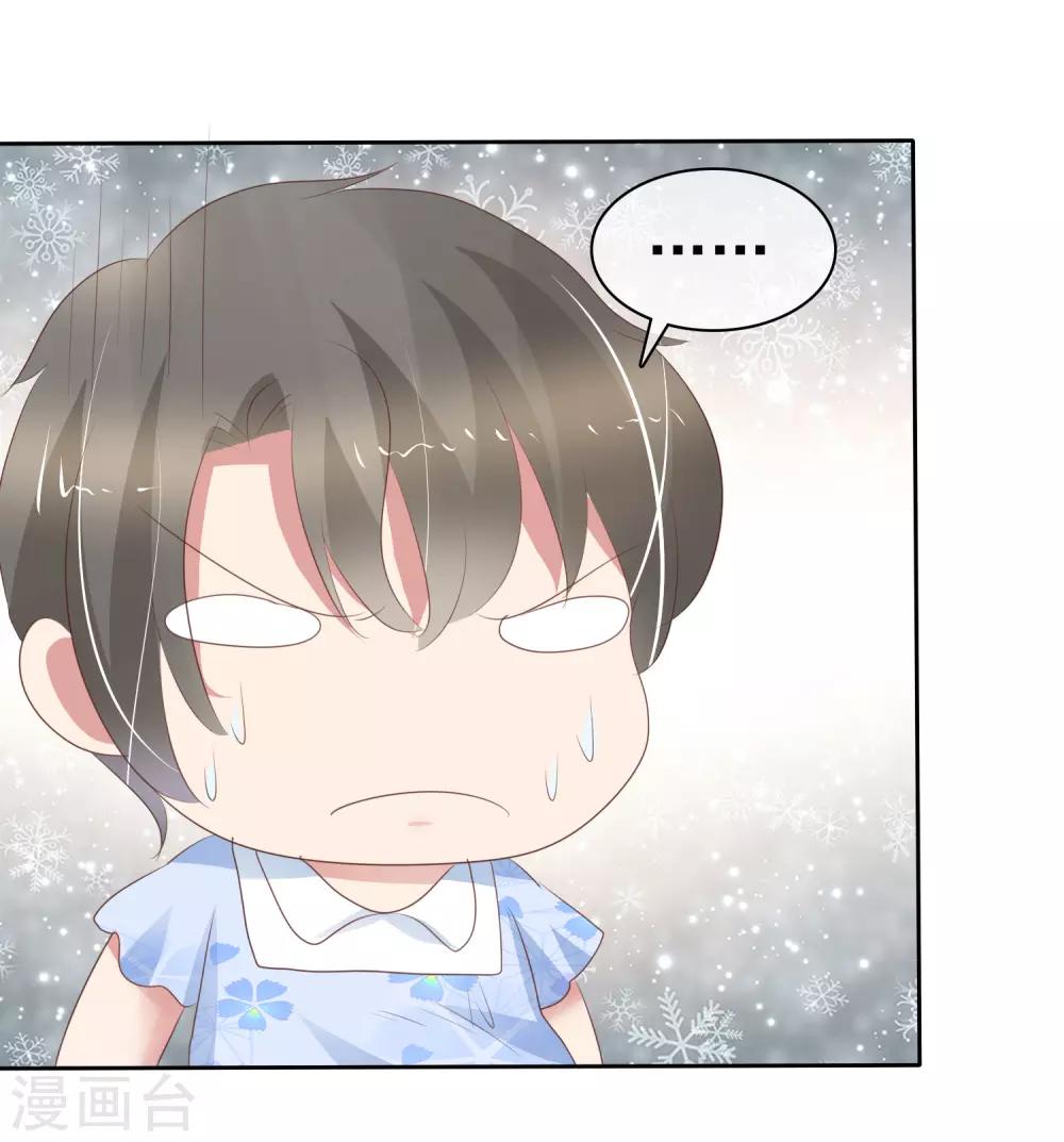 第291话24