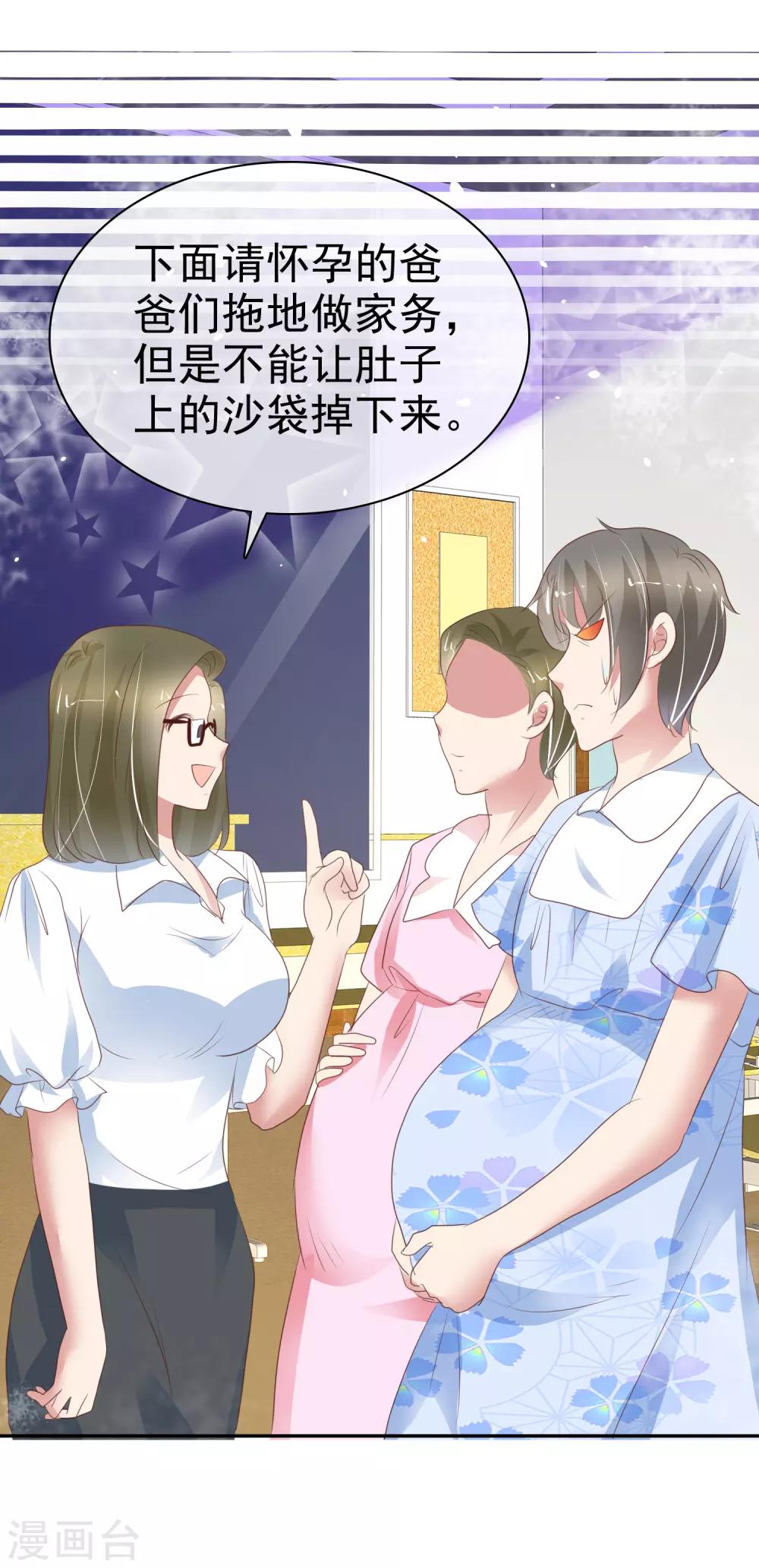 第291话25