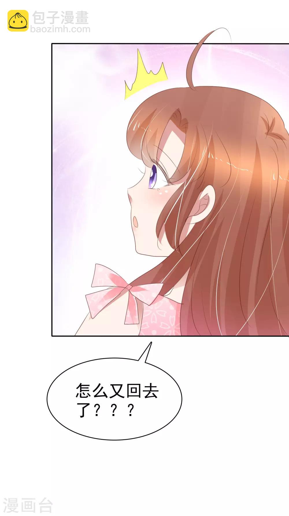 第291话3
