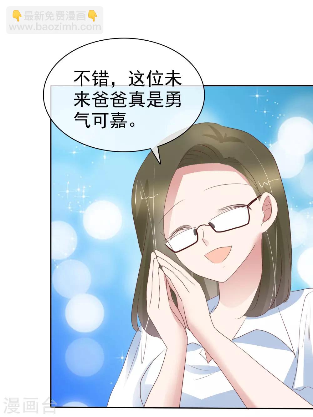 第291话5