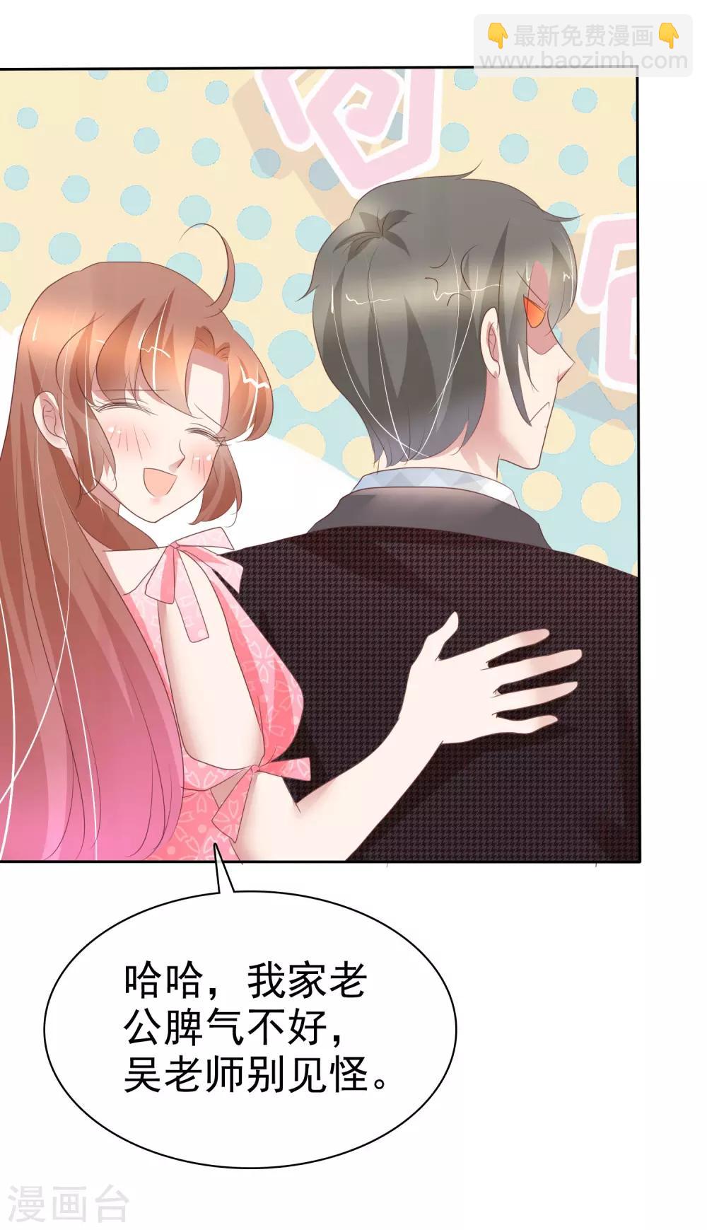 第291话7