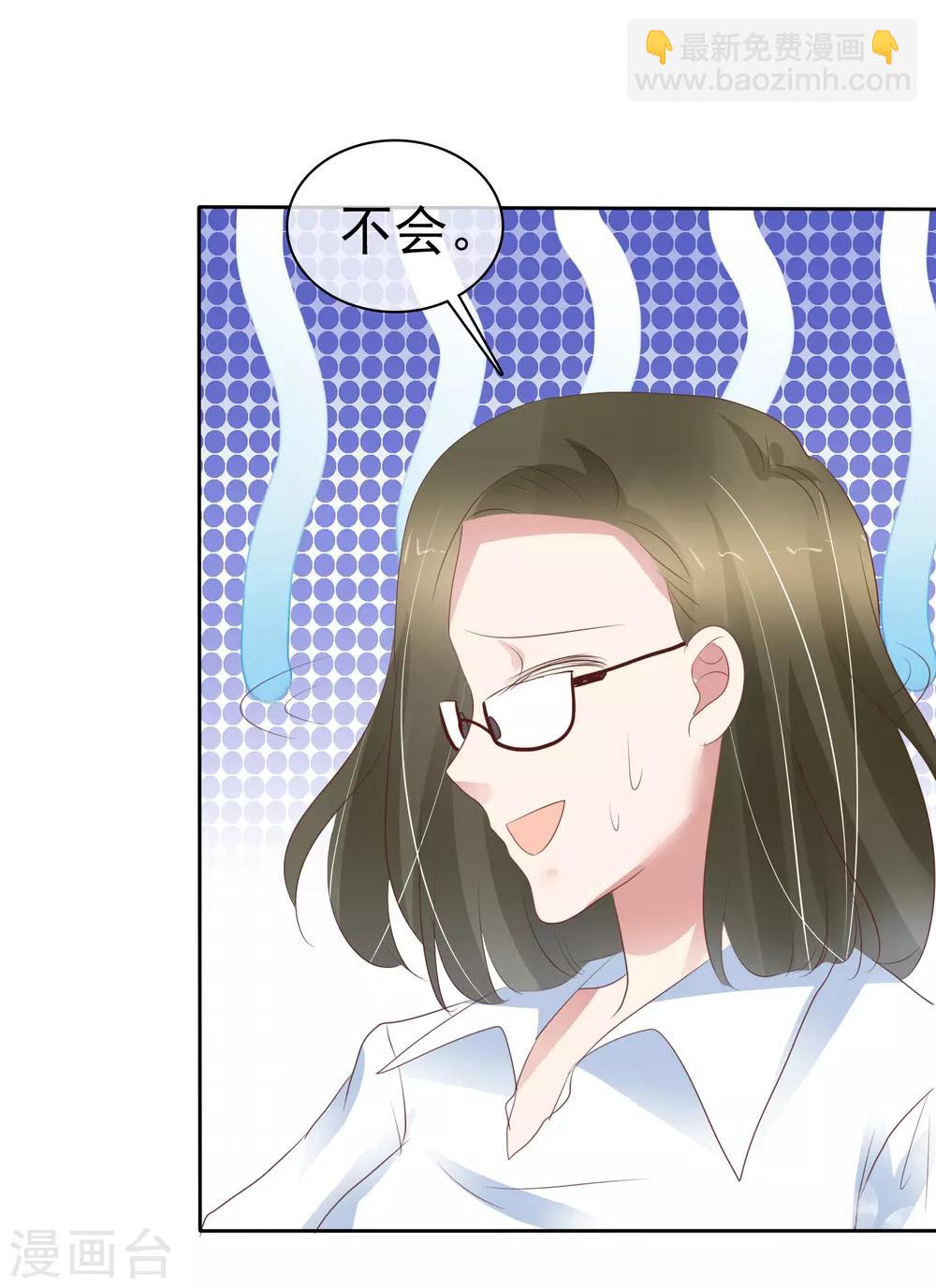 第291话8