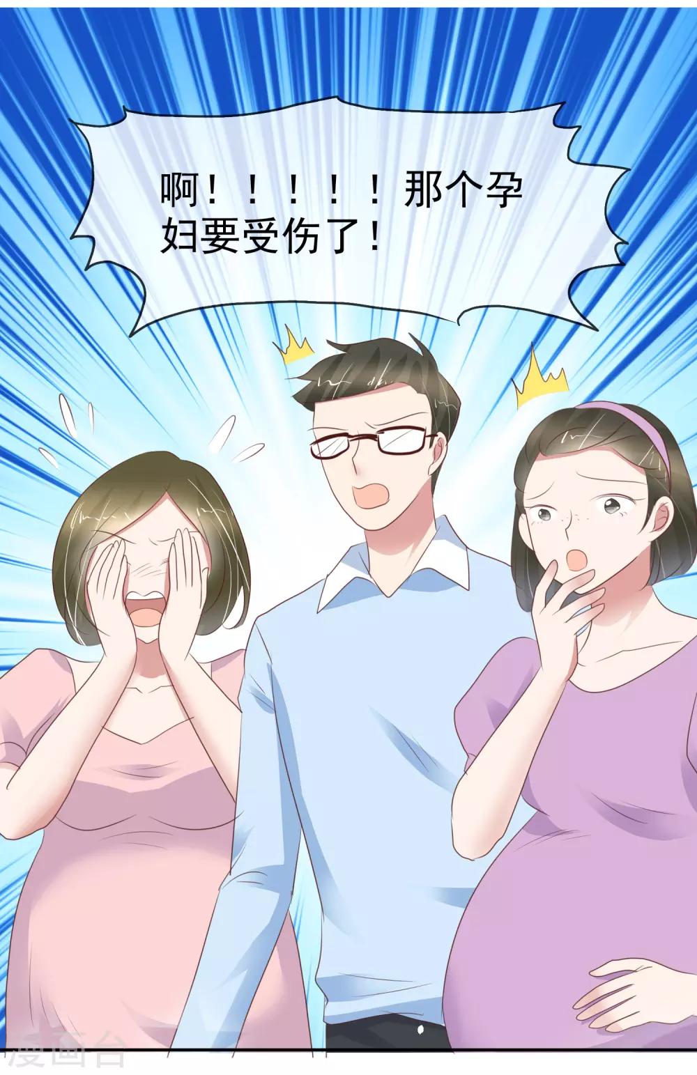 第292话12