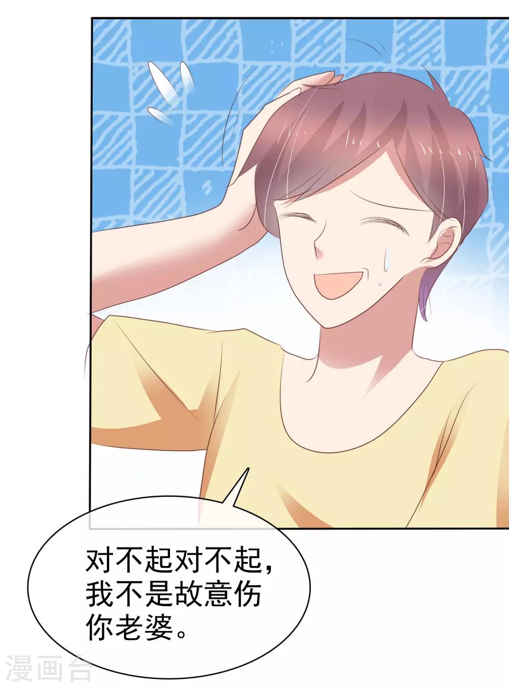 第292话17