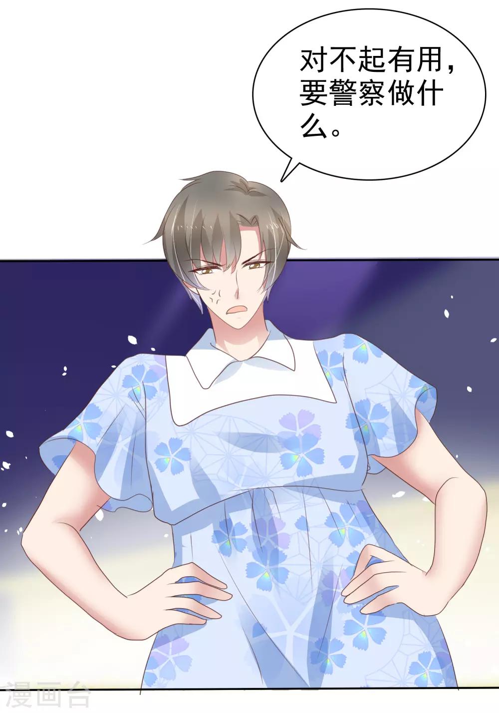 第292话18