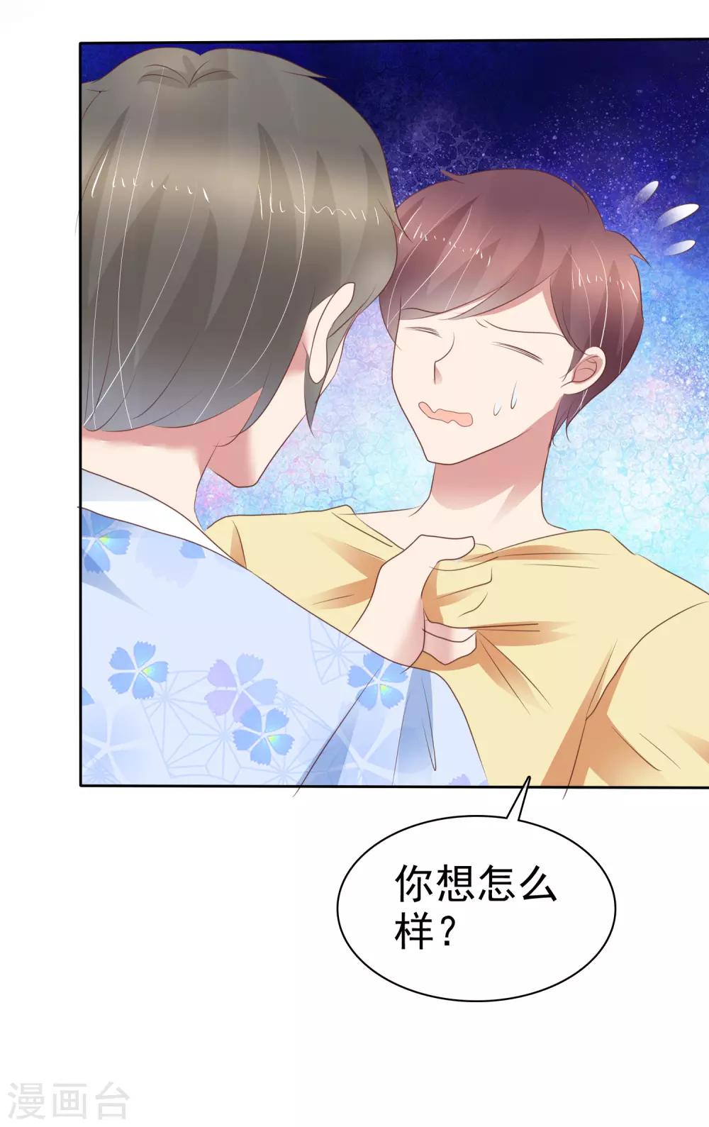 第292话21