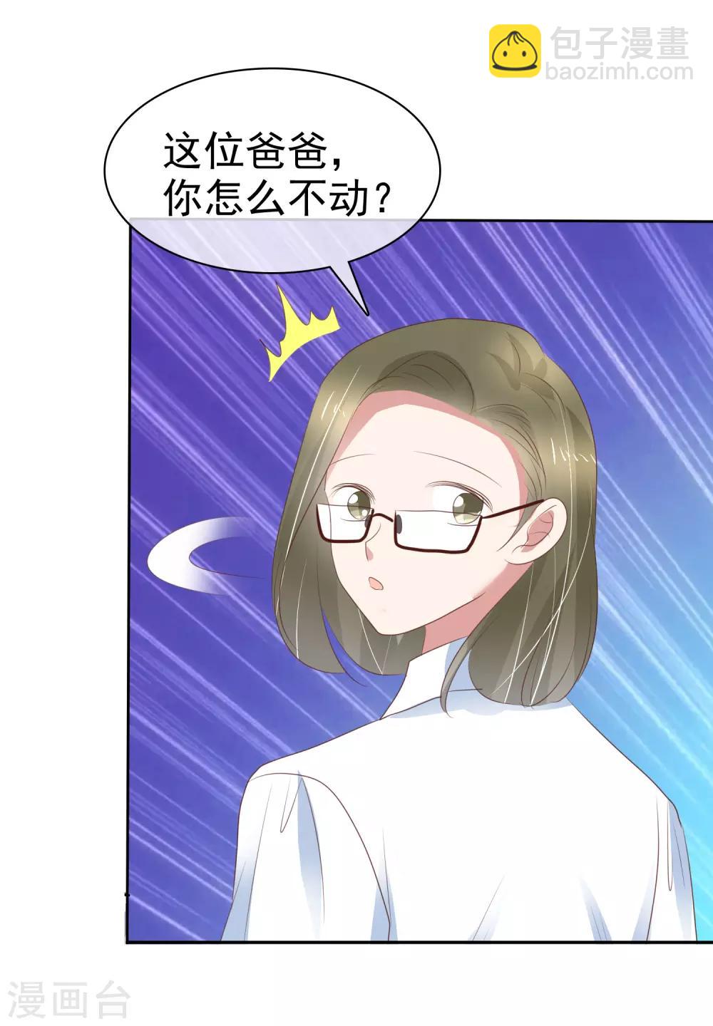 第292话4