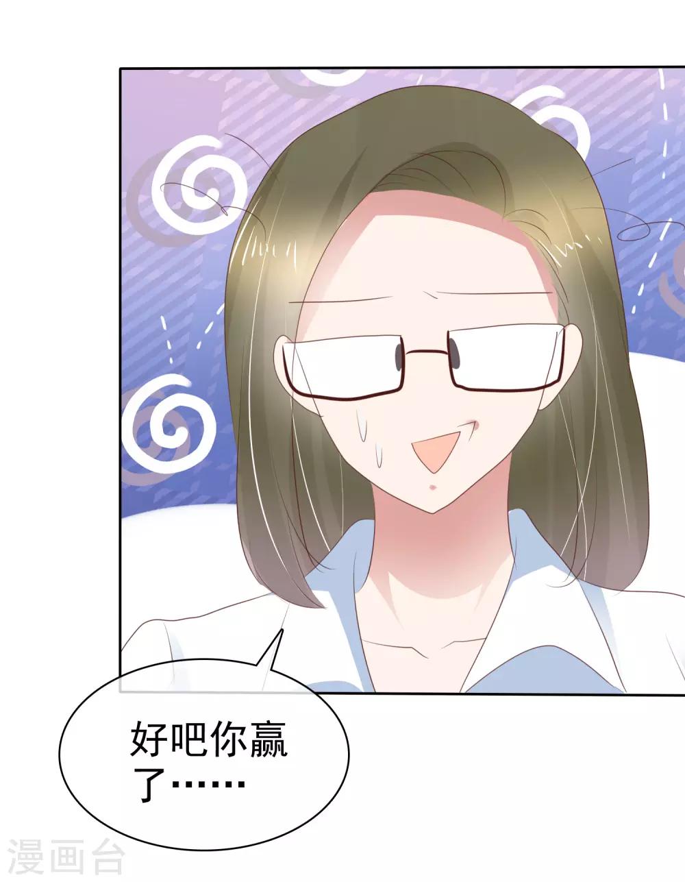 第292话6