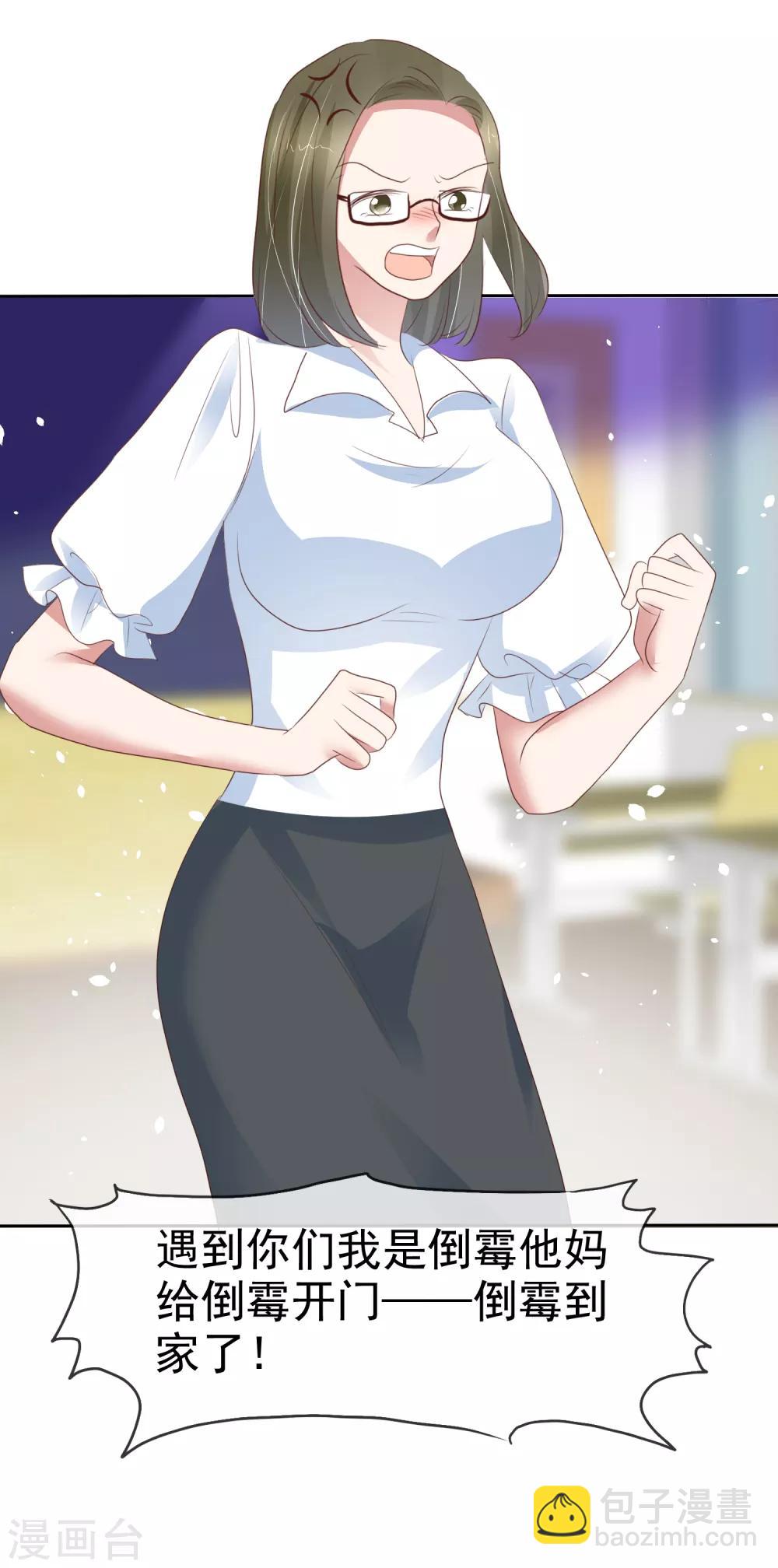 第293话10