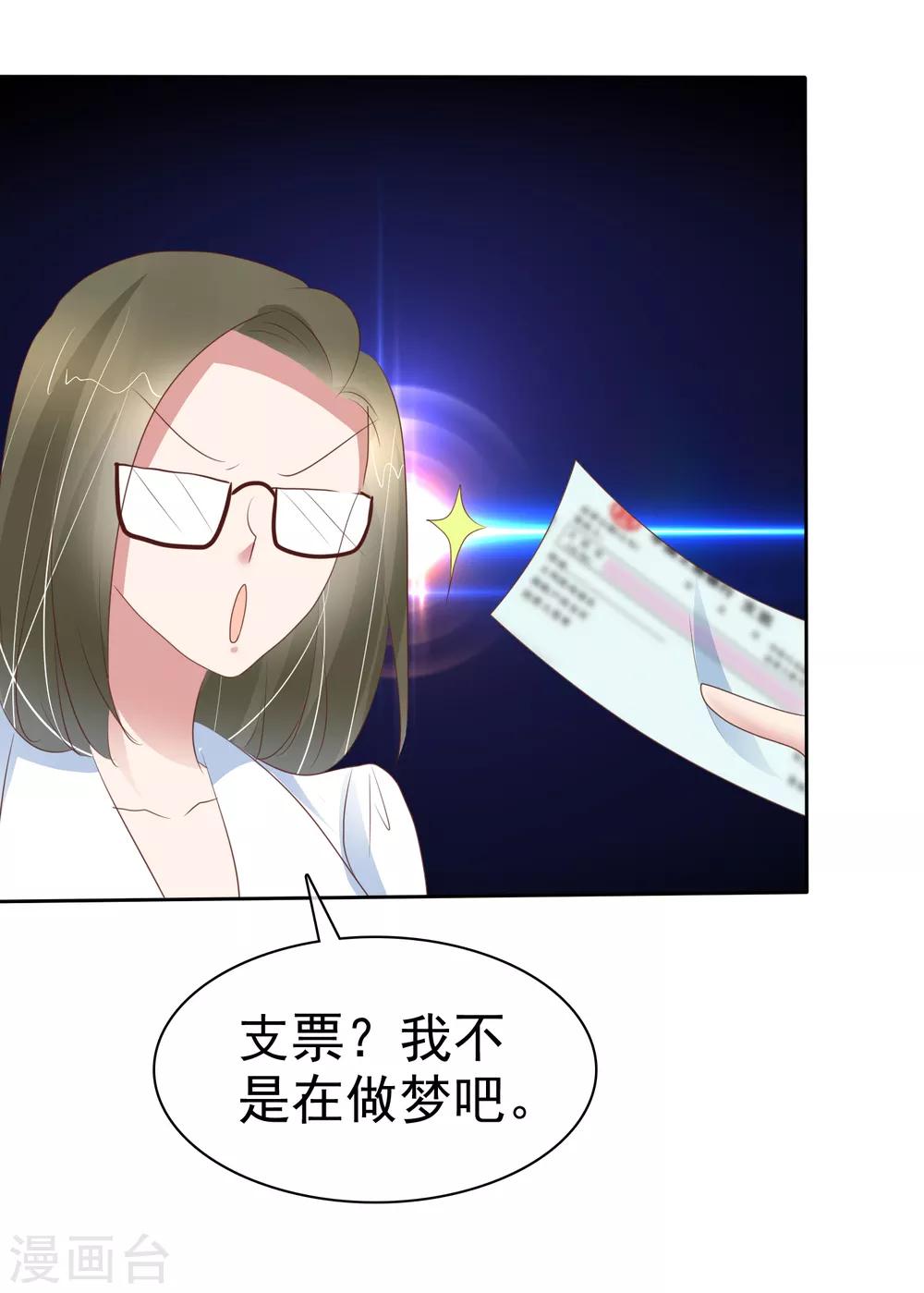 第293话12