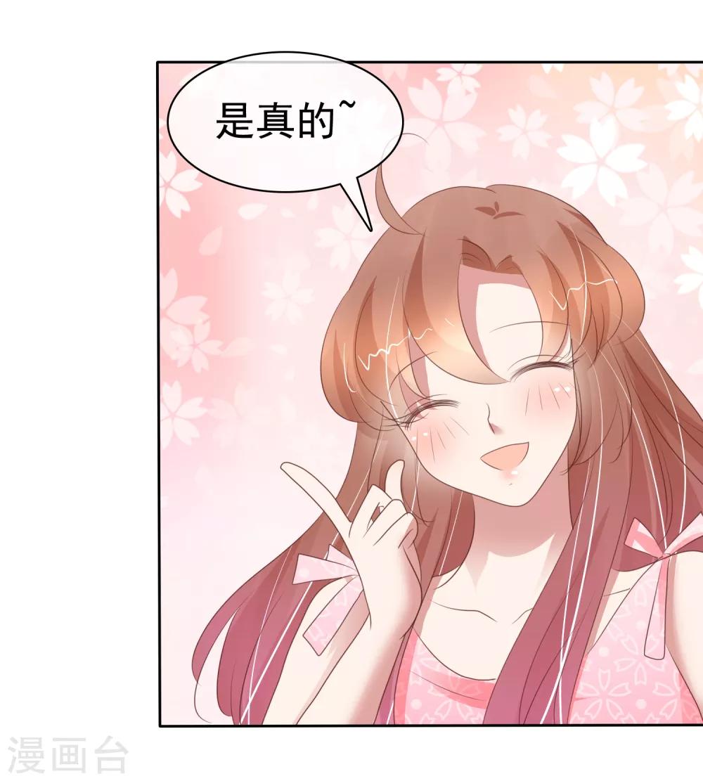 第293话13