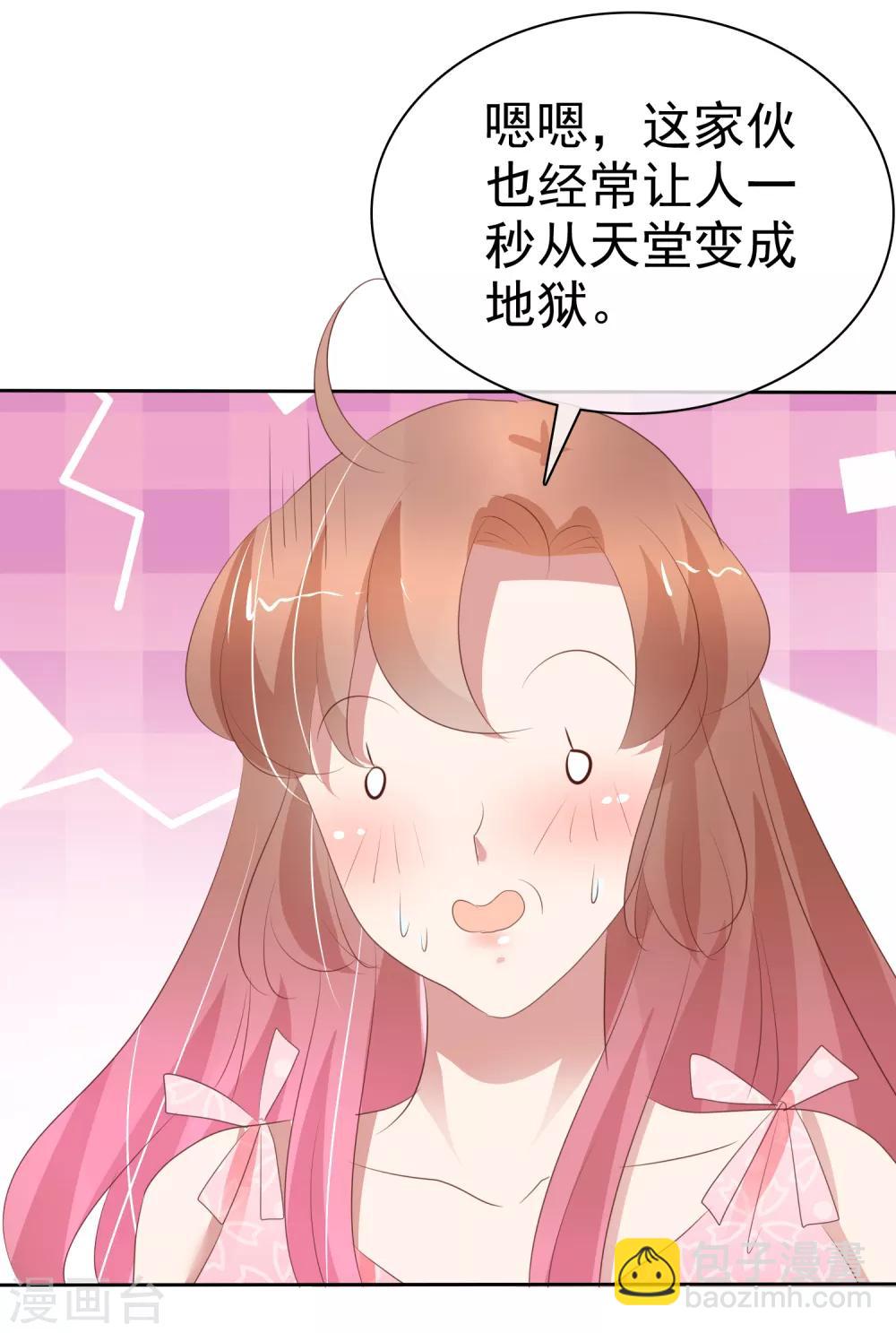 第293话15