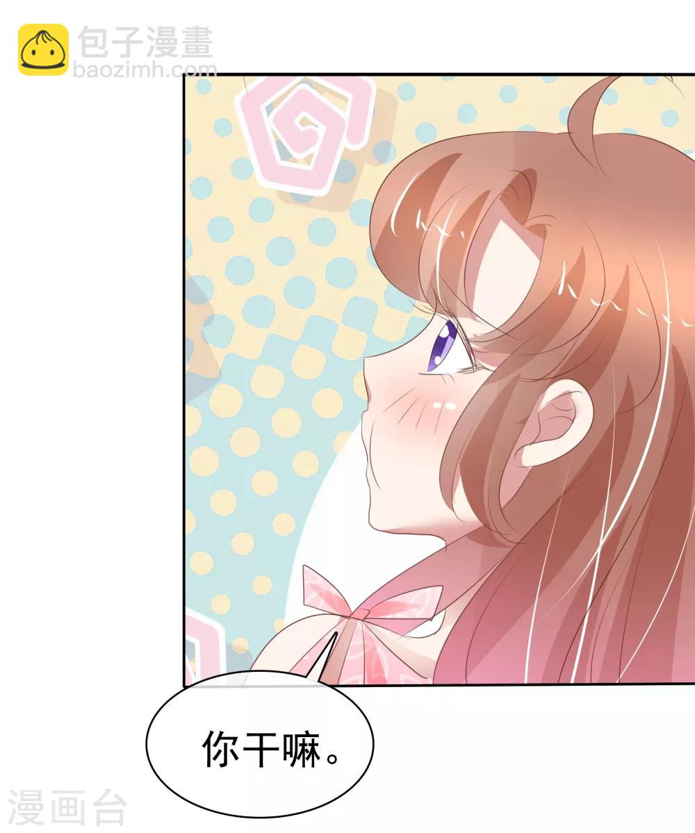 第293话17