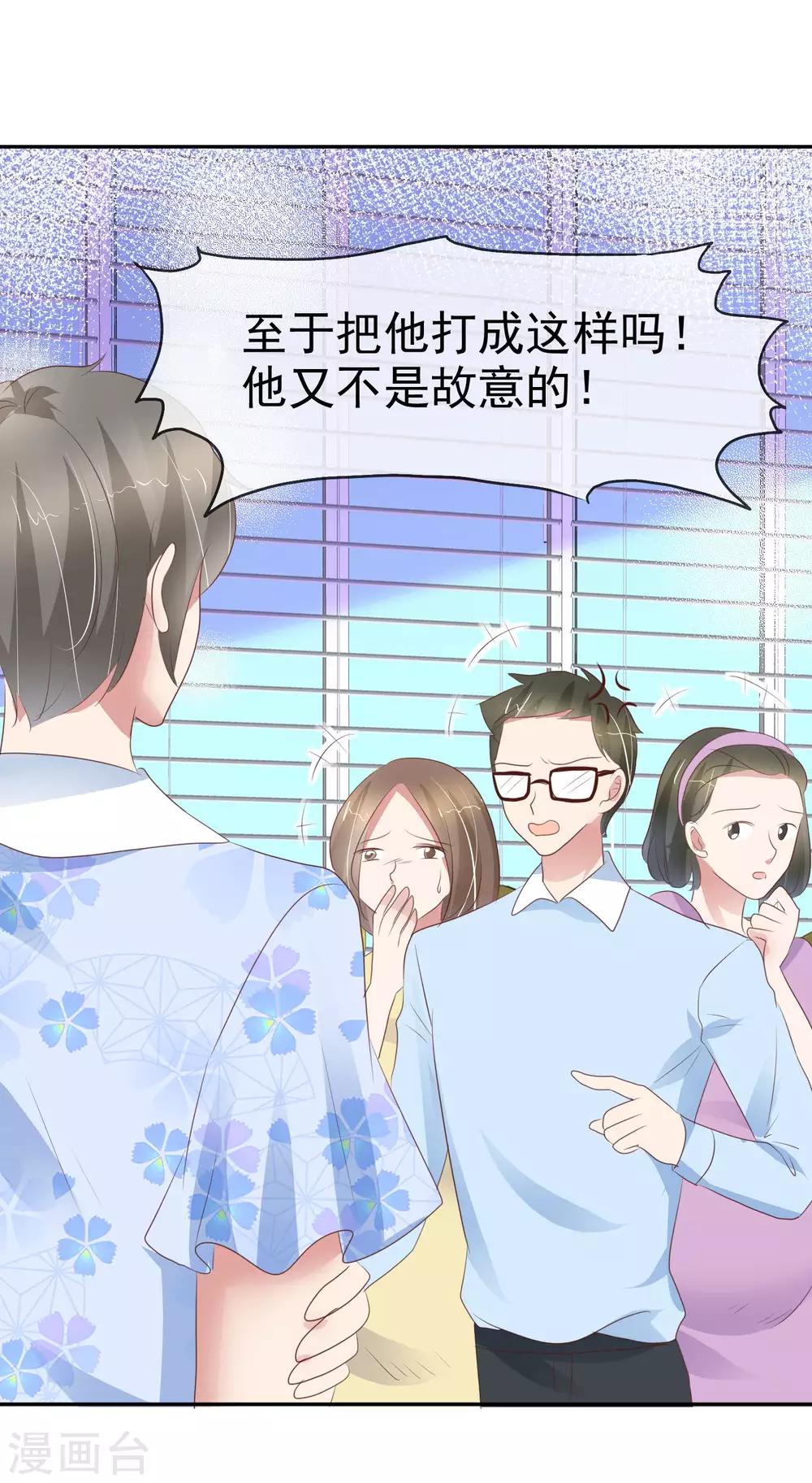 第293话2