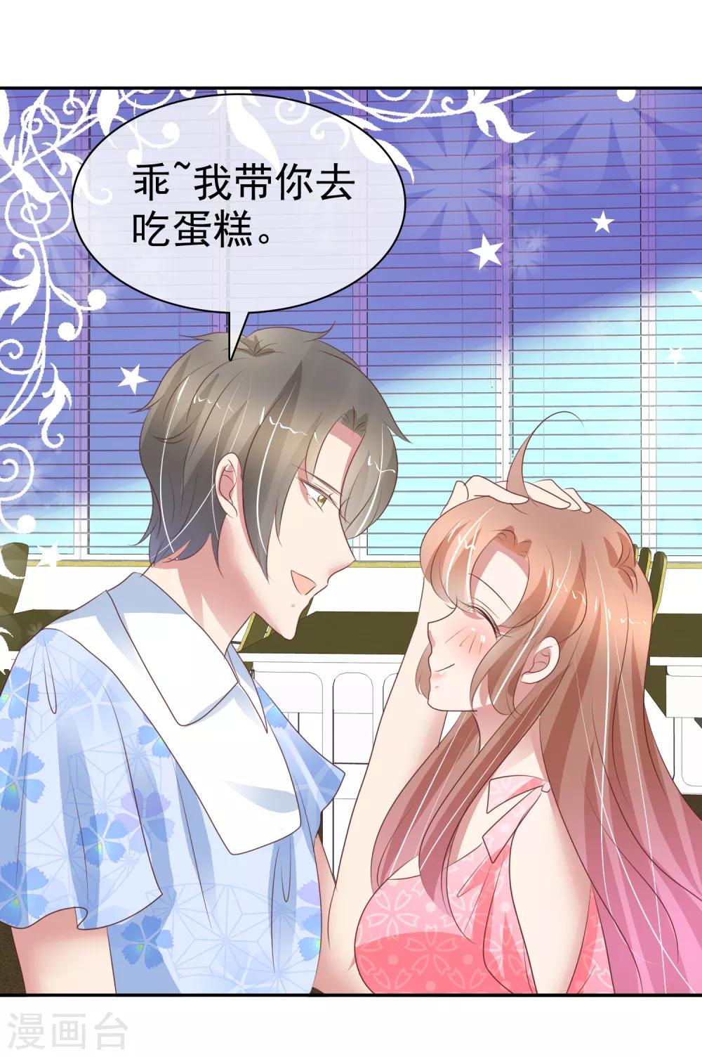 第293话20