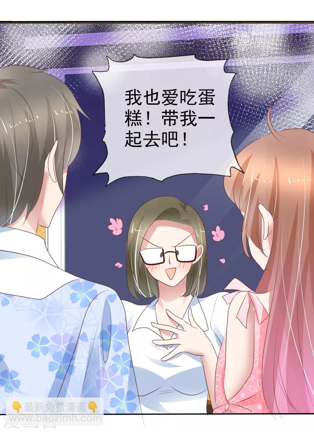 第293话21
