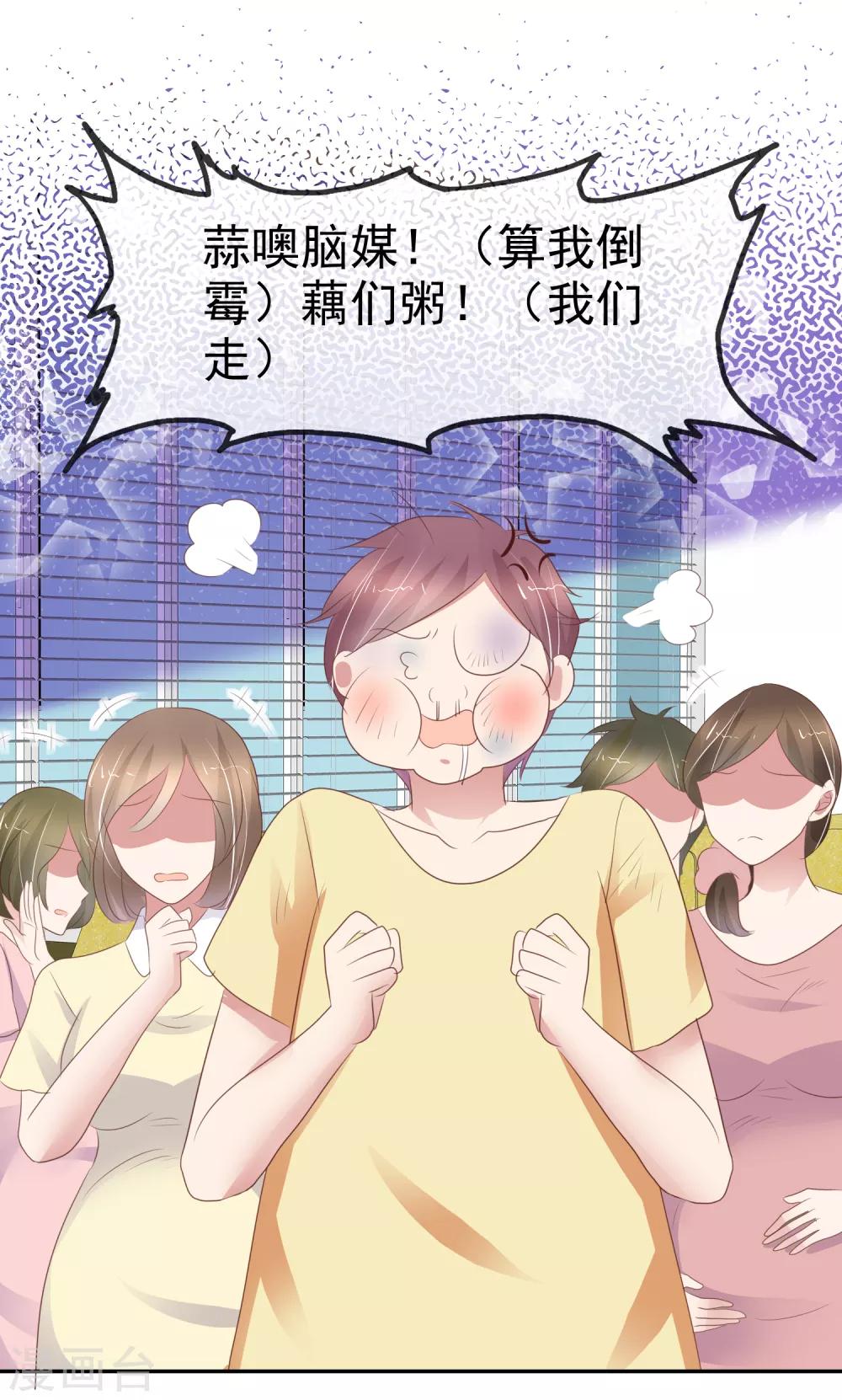第293话5