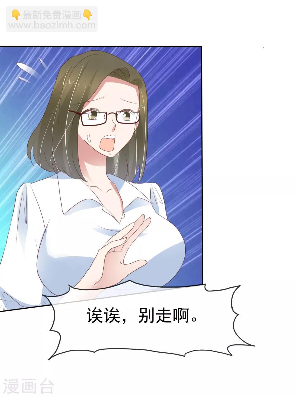 第293话7