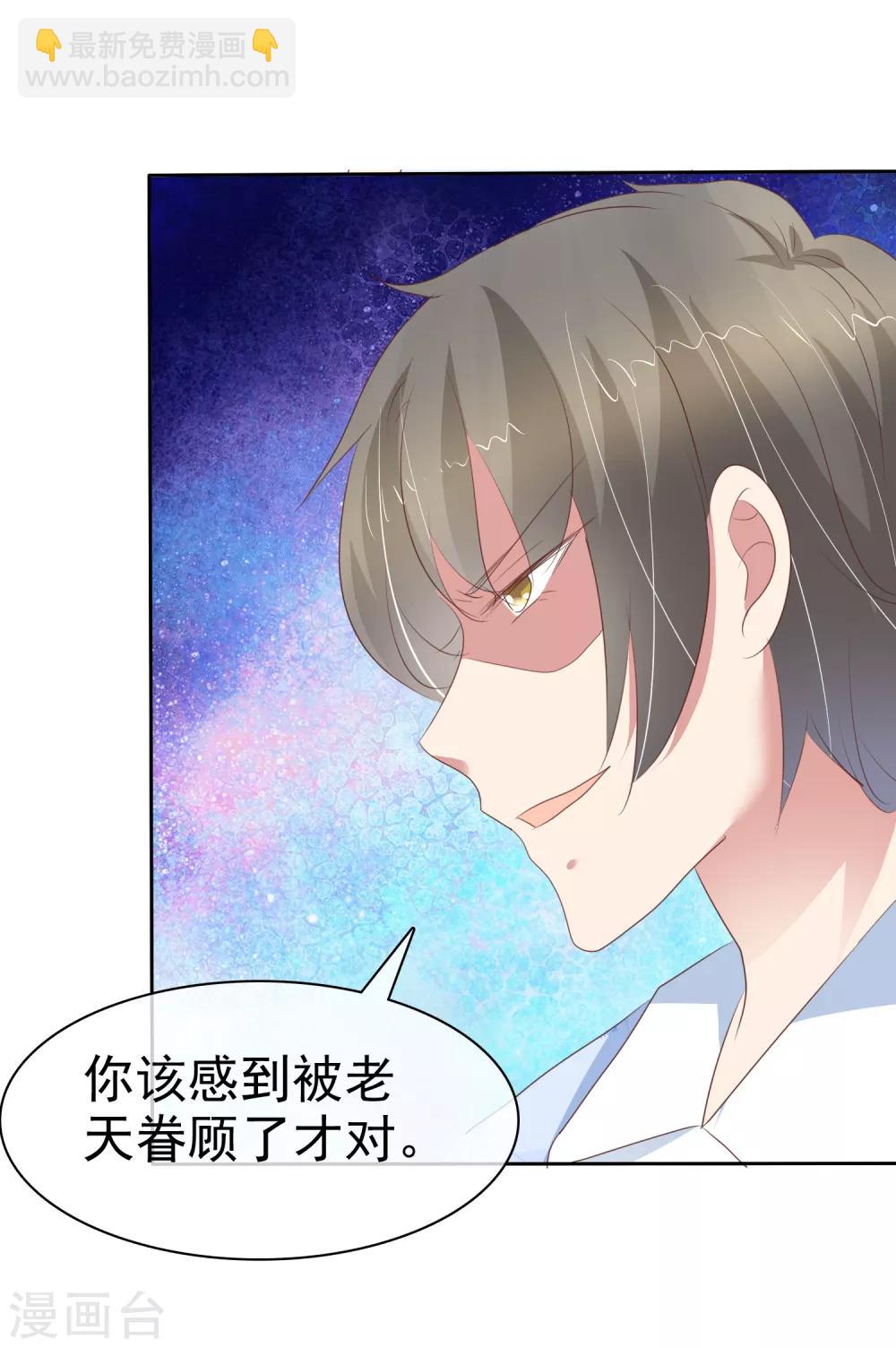 第293话9