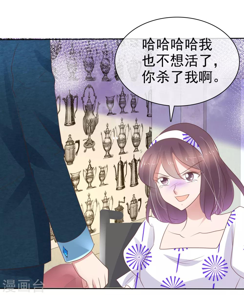 第295话14