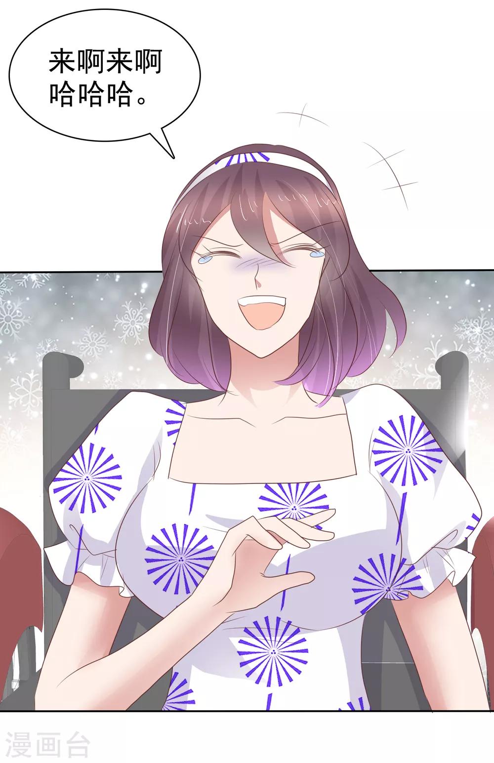 第295话15