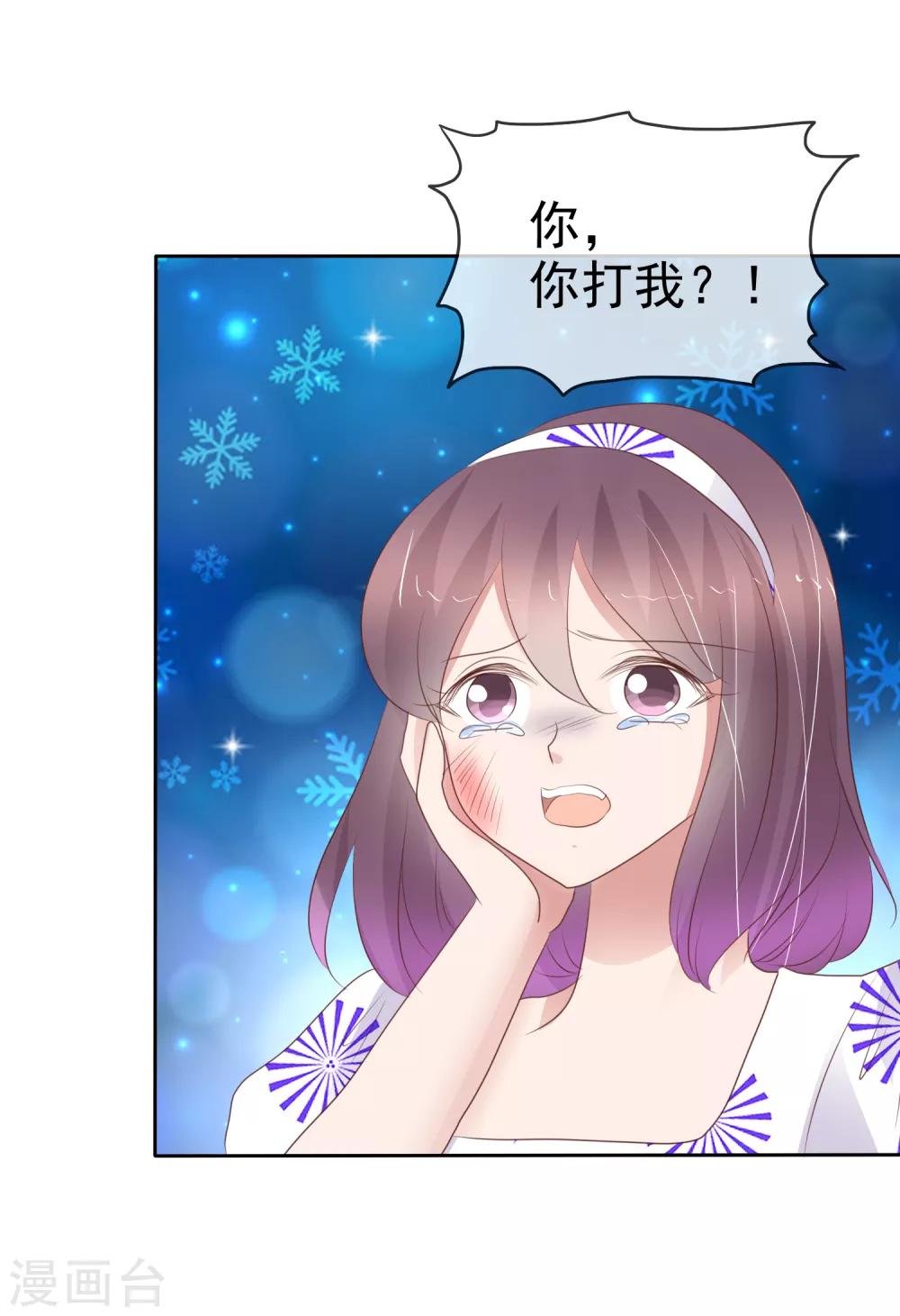 第295话17