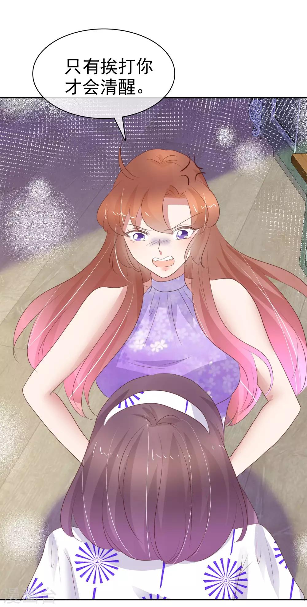 第295话18