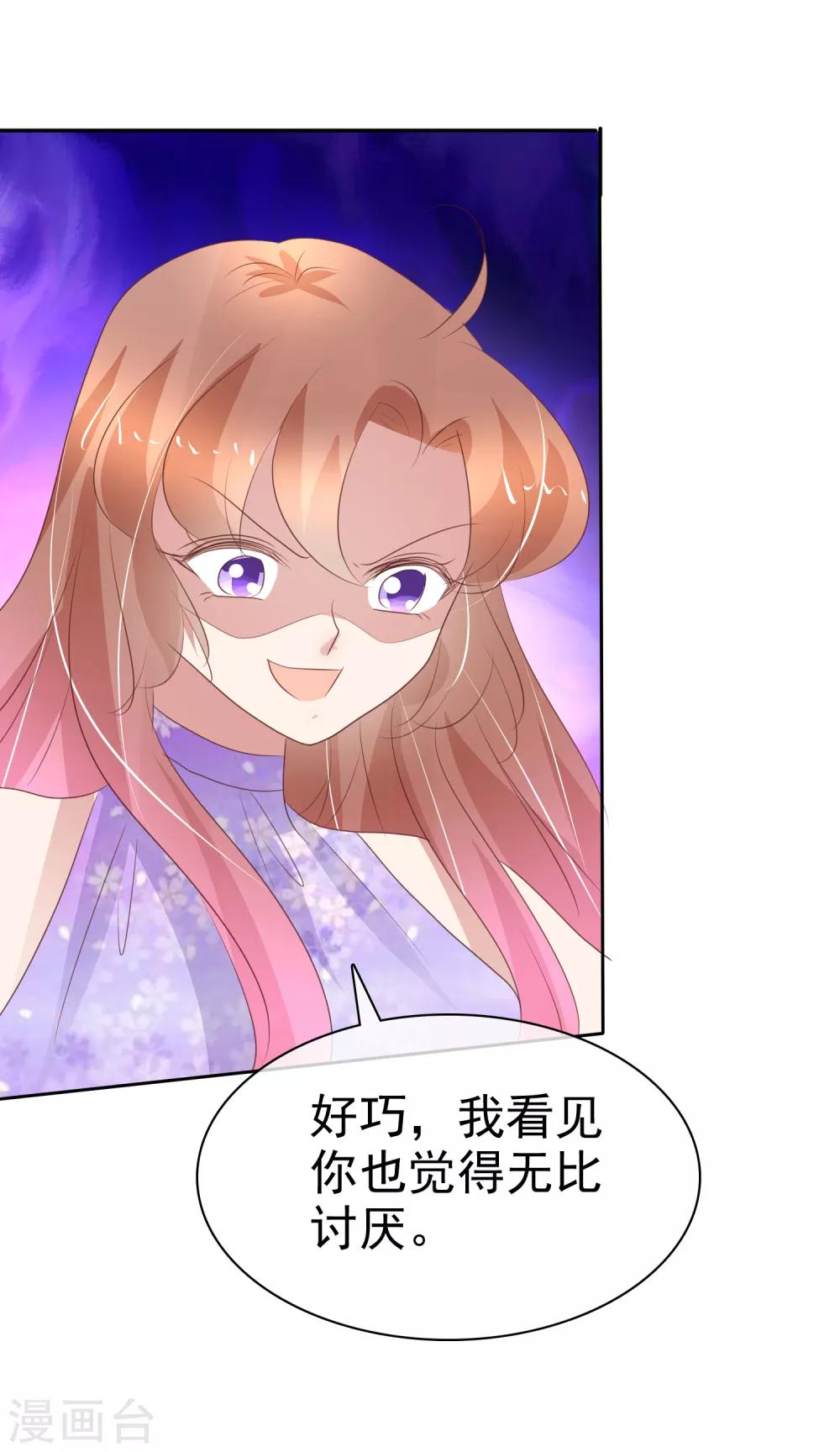 第295话24