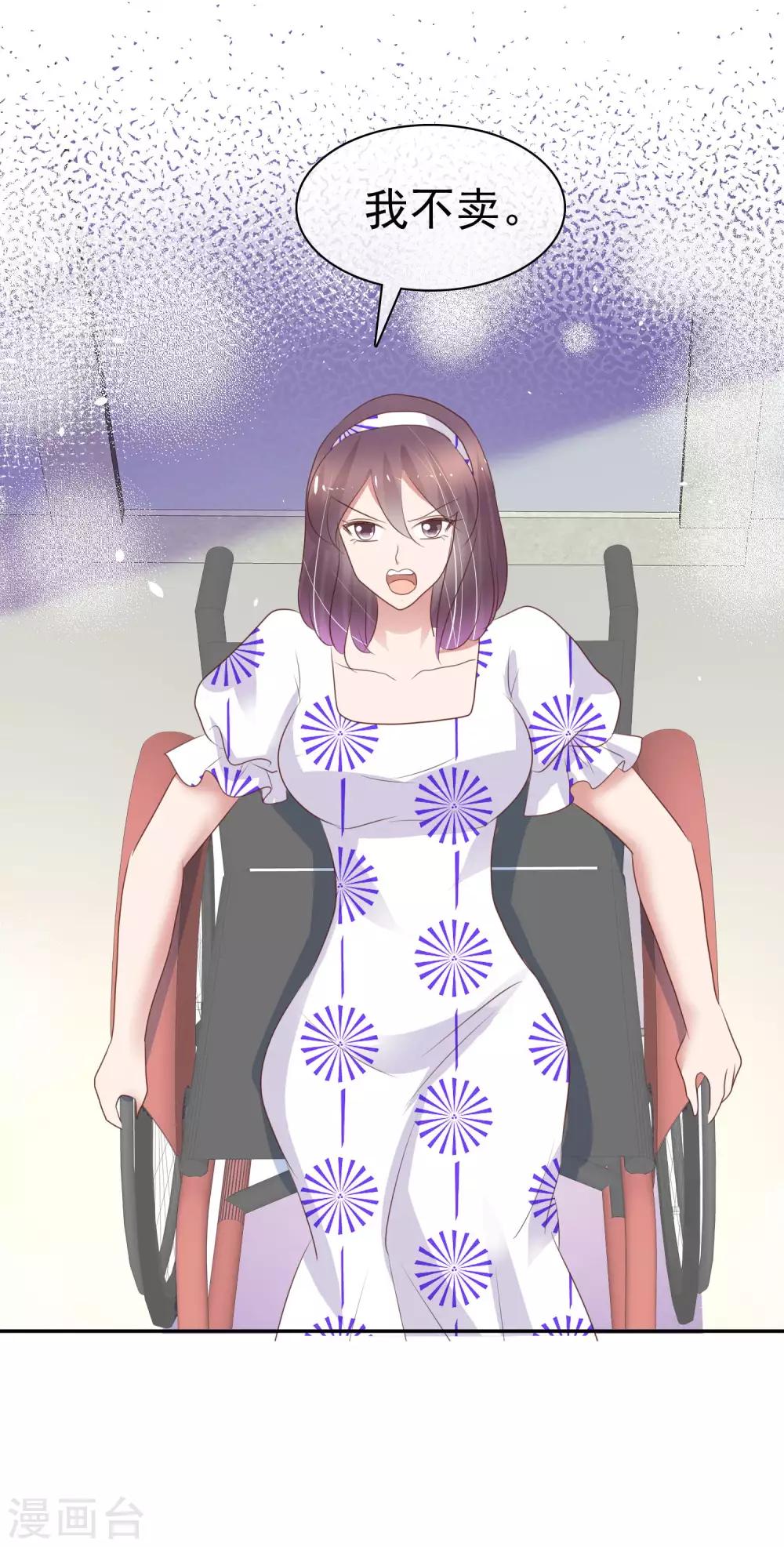 第295话3