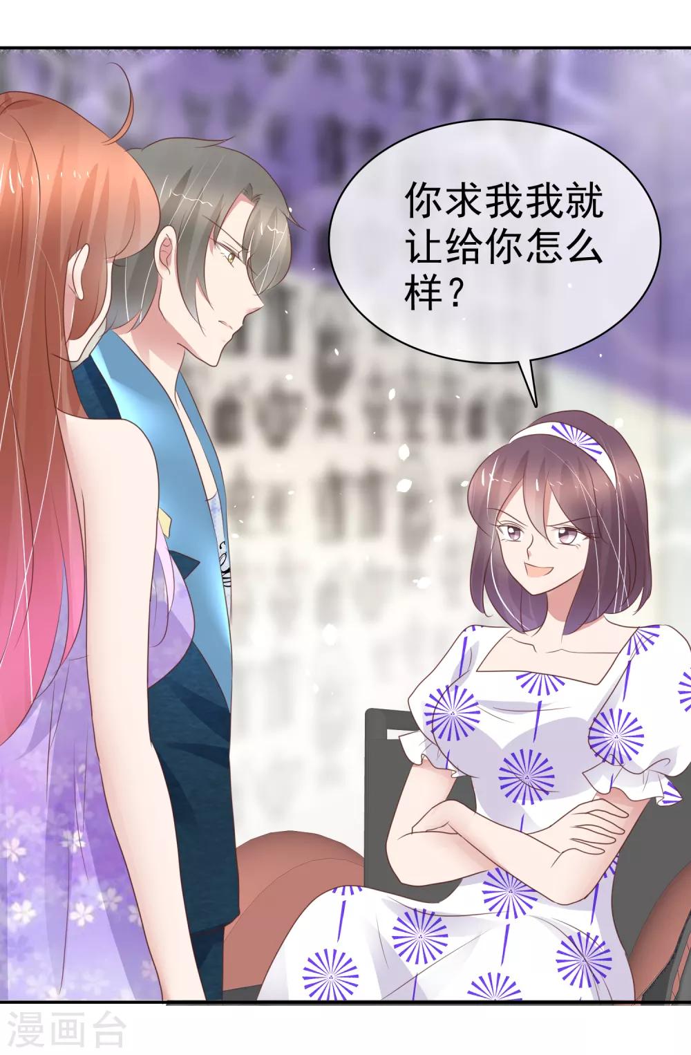 第295话5