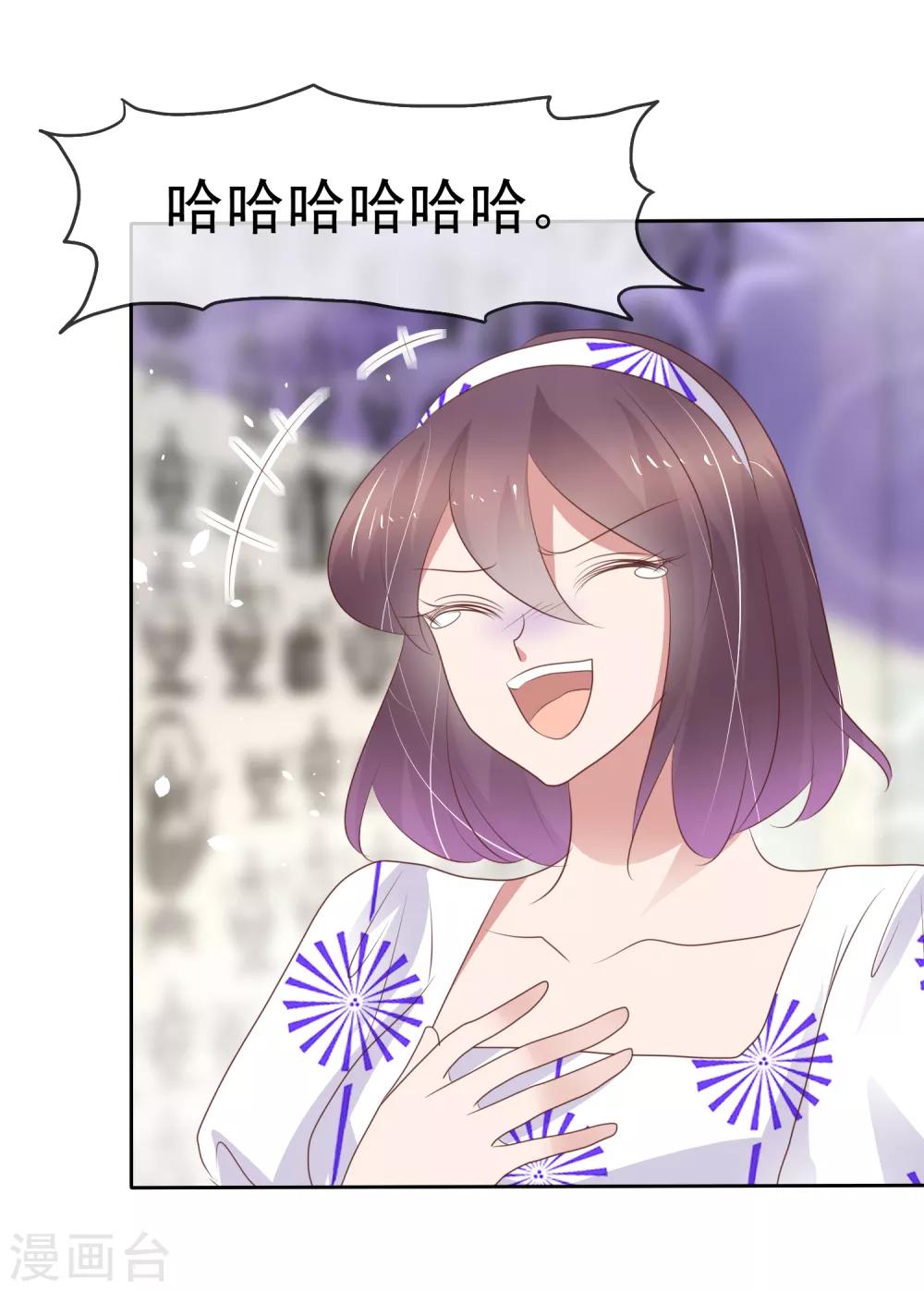 第295话8