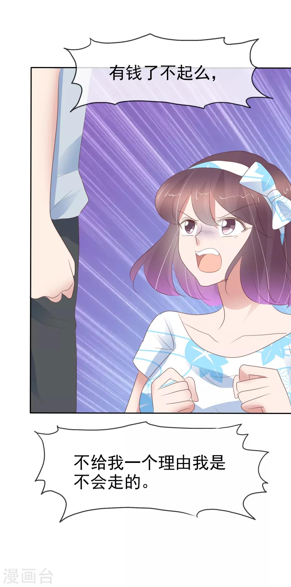 第298话3
