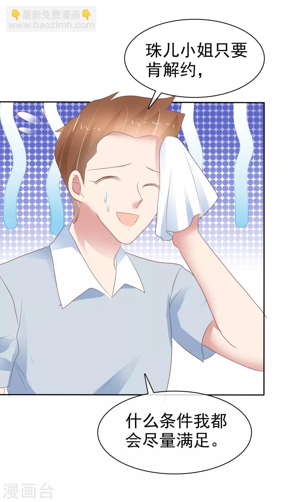 第298话4