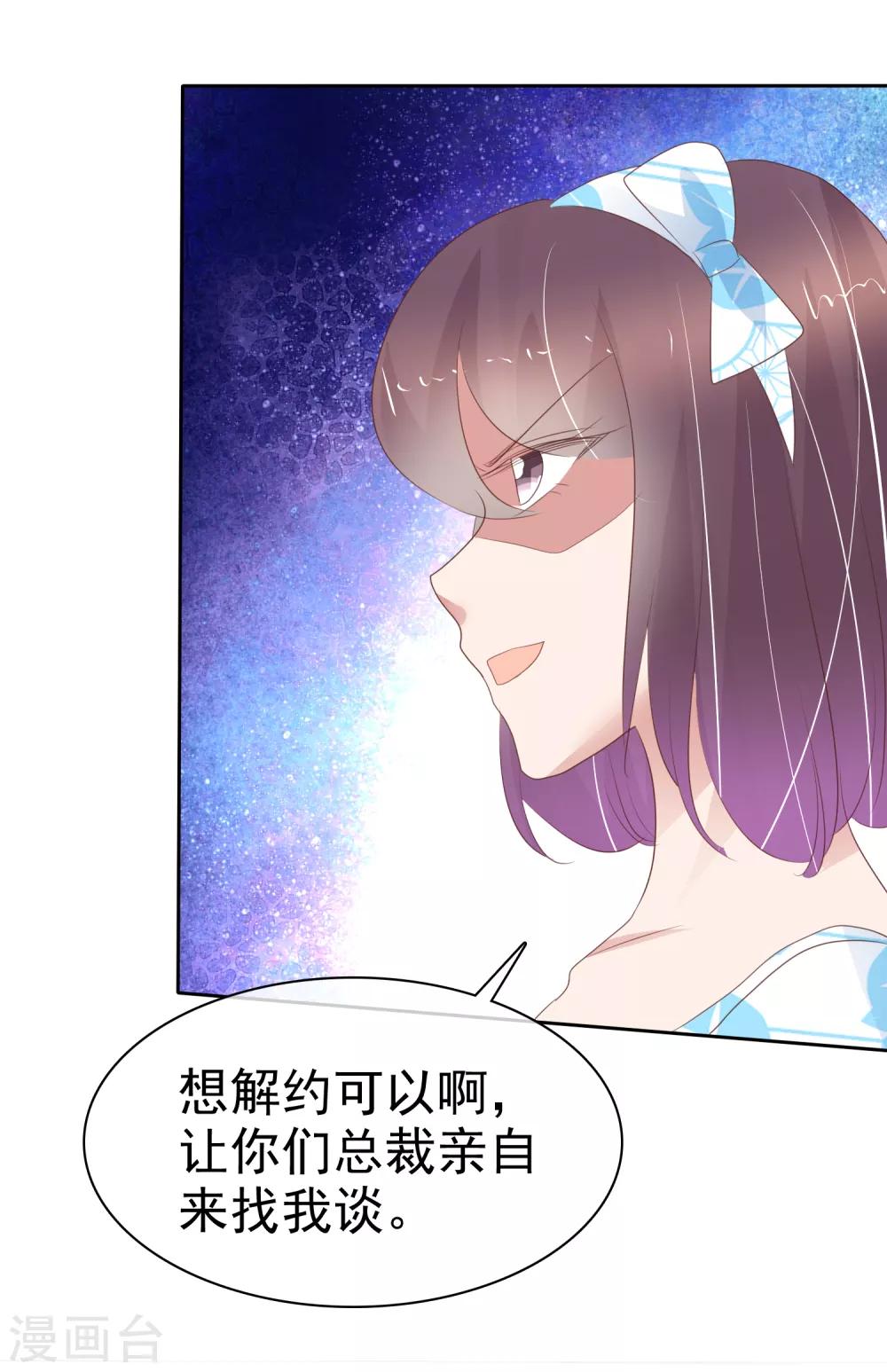第298话5