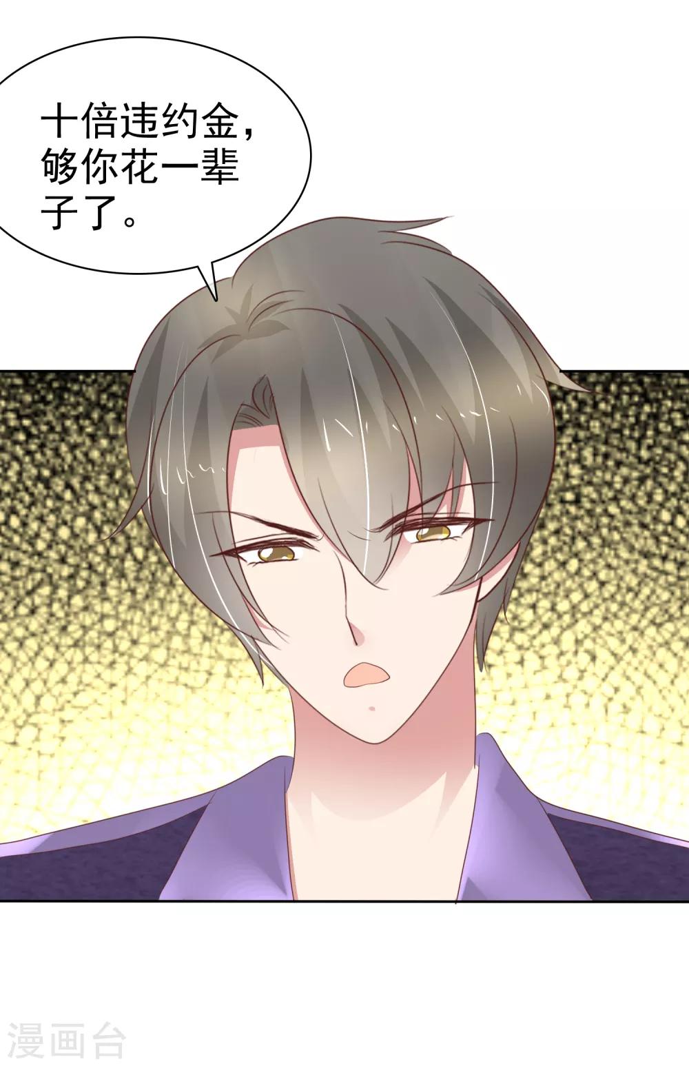 第298话7