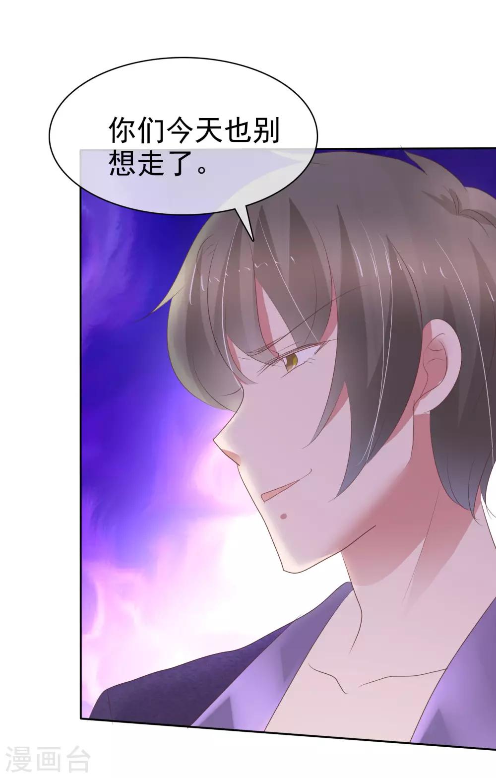 第299话10