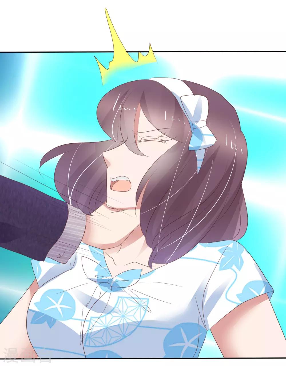 第299话26