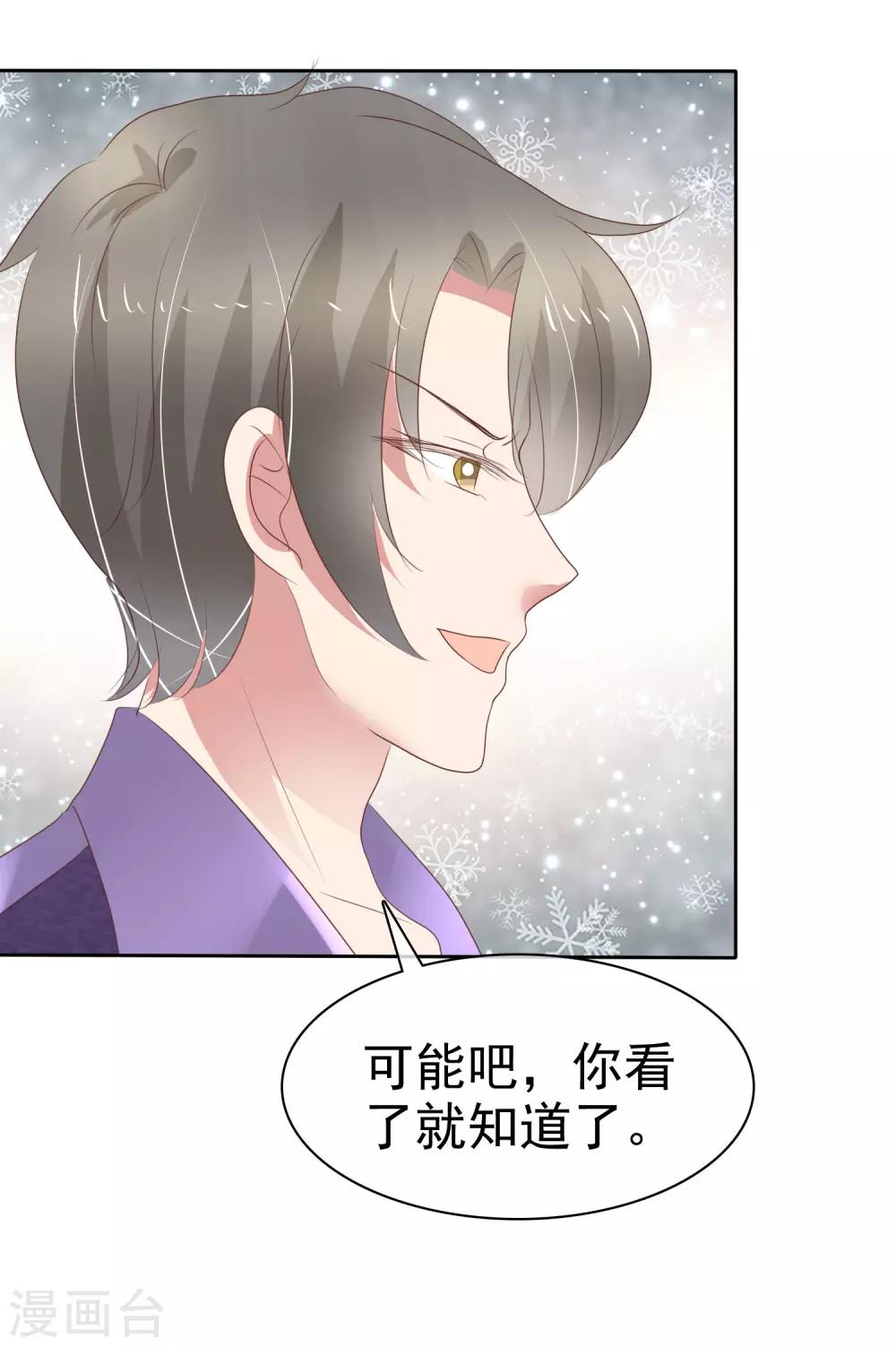 第300话15
