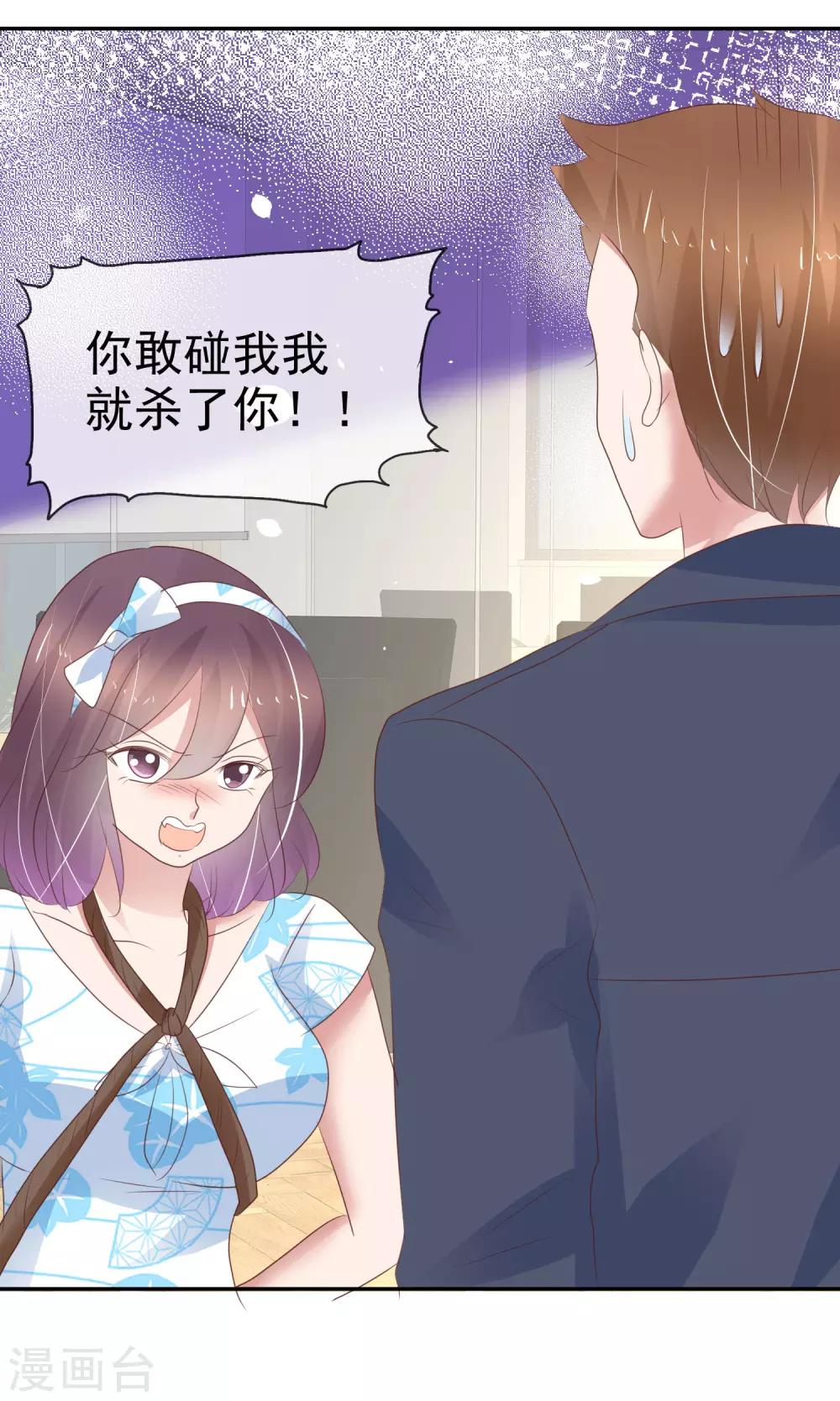 第300话17