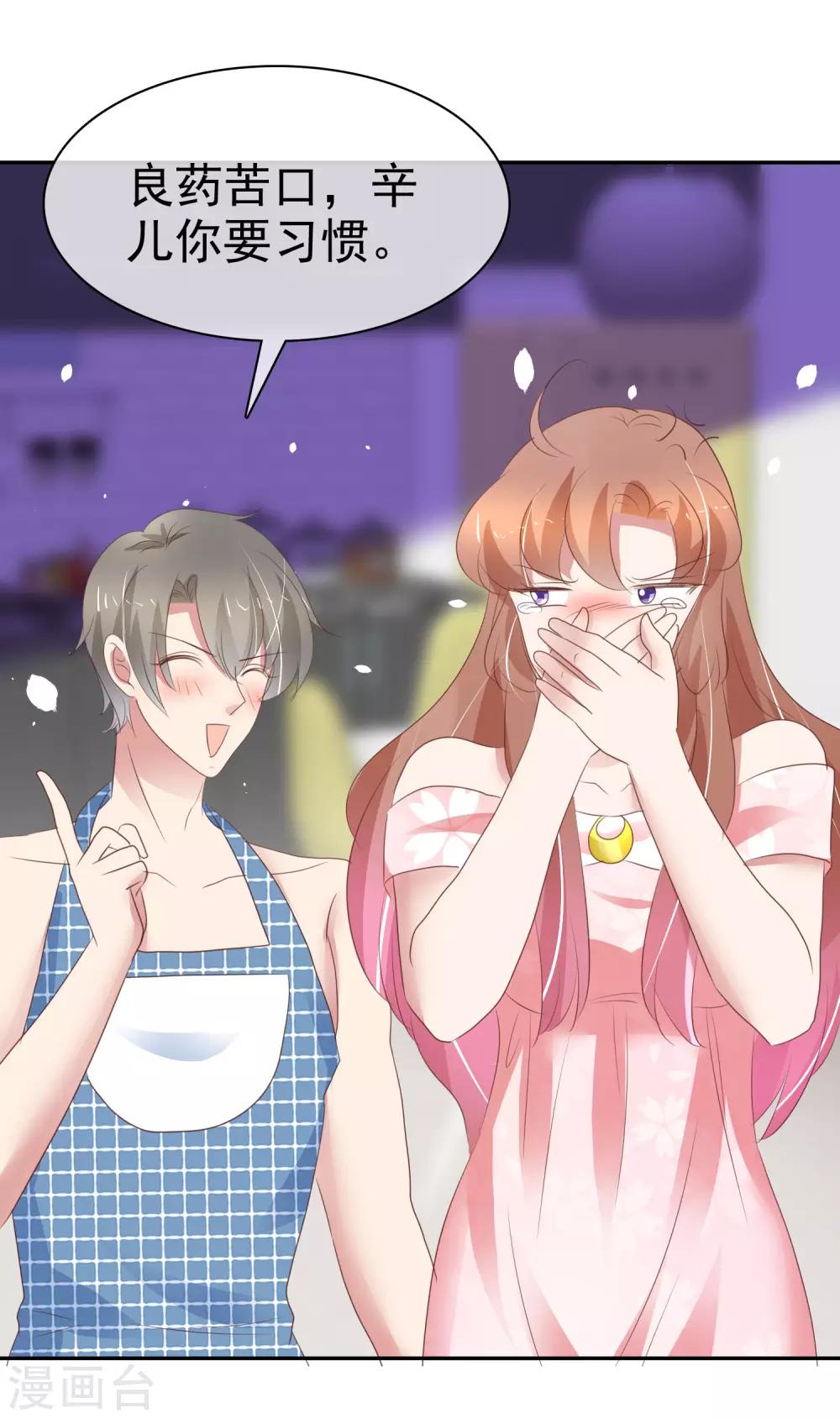 第302话15