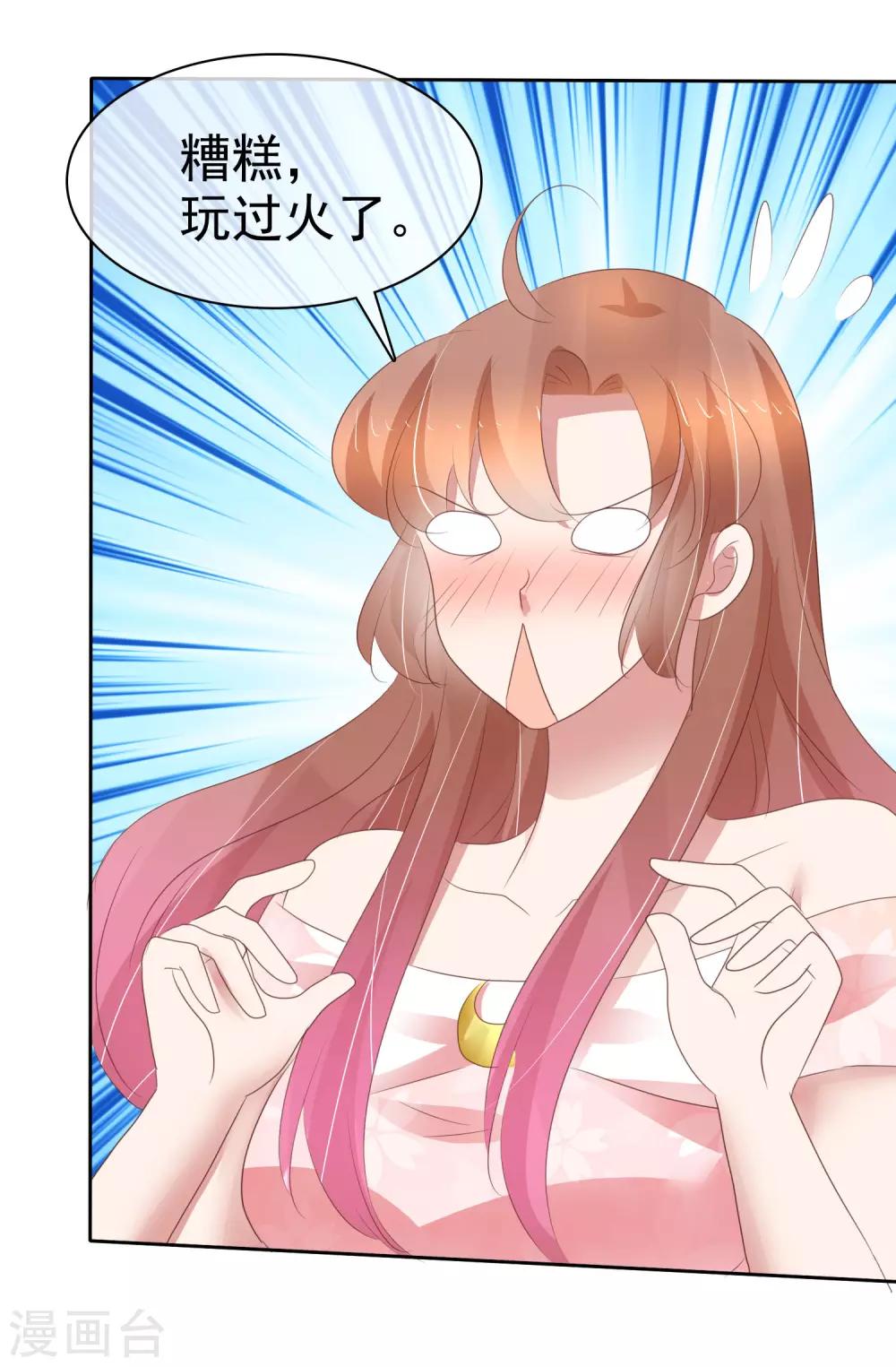 第302话23