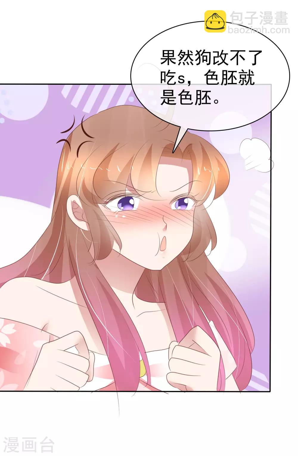 第303话18