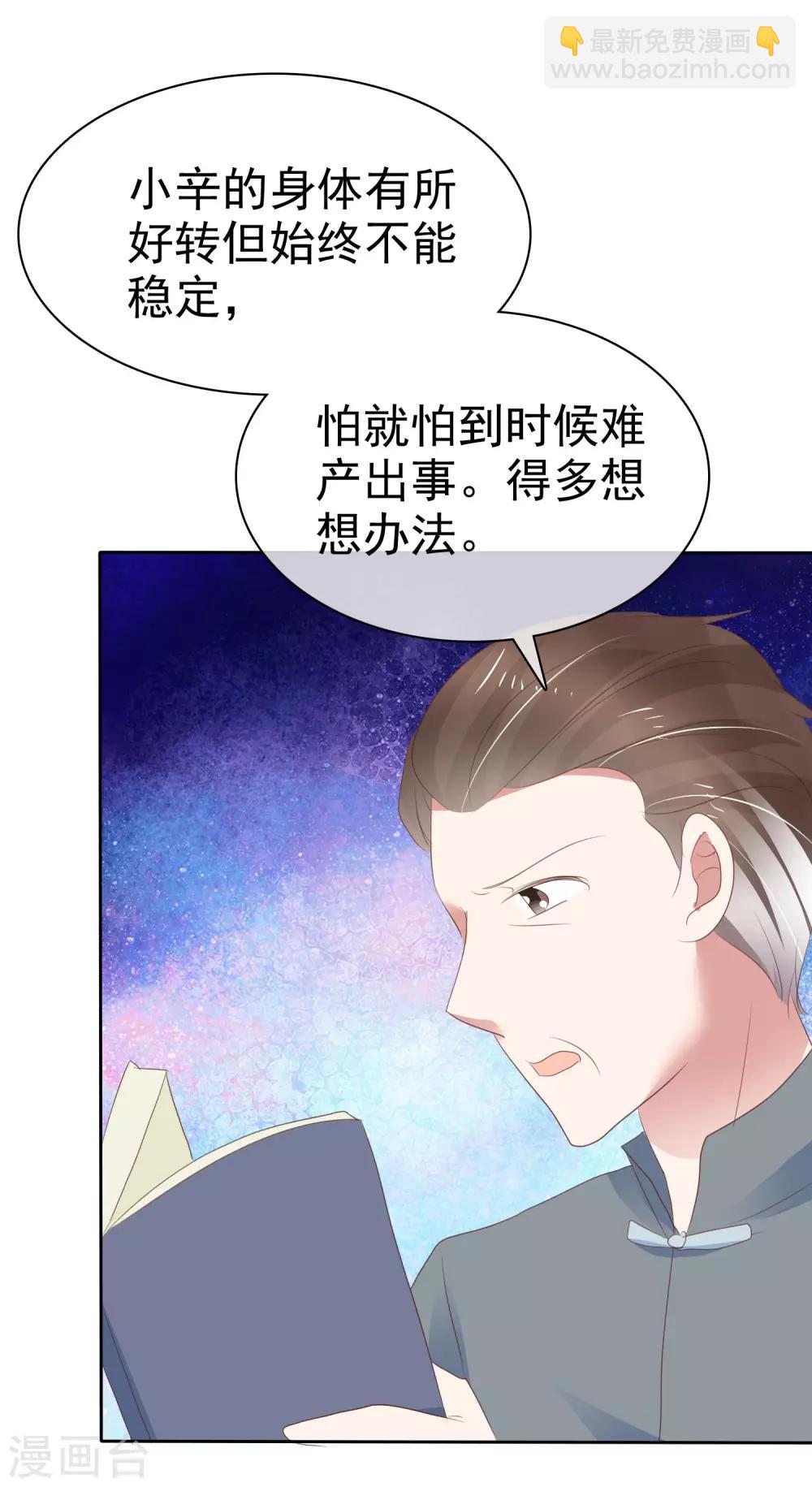 第303话23