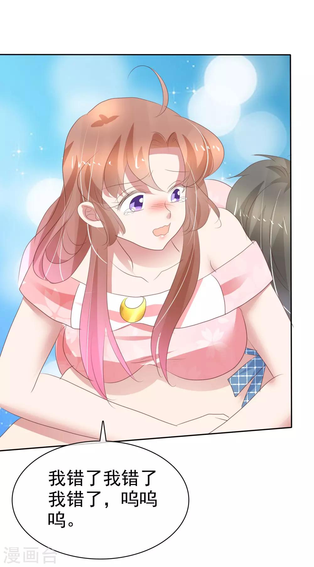 第303话4