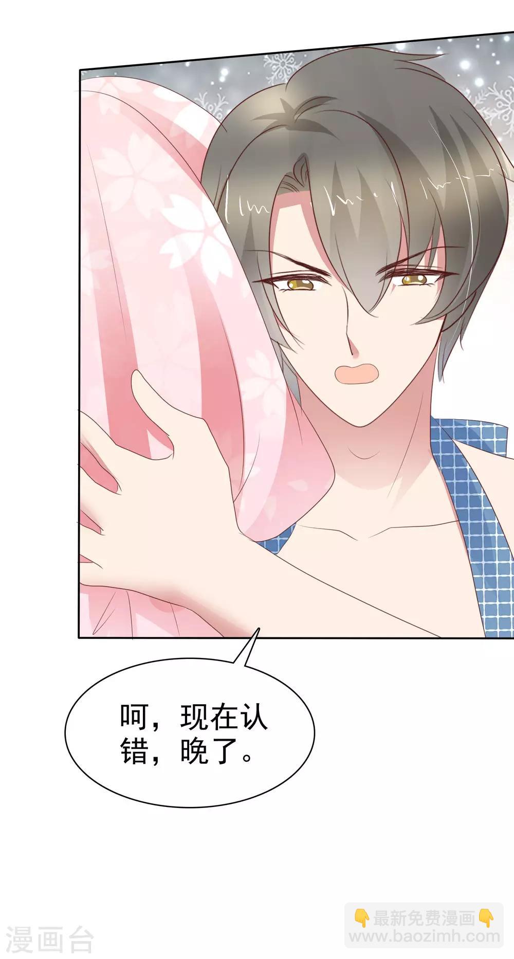 第303话5