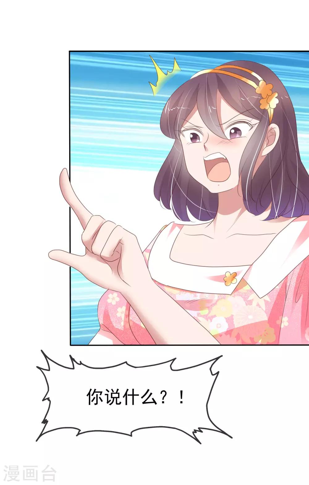 第304话10
