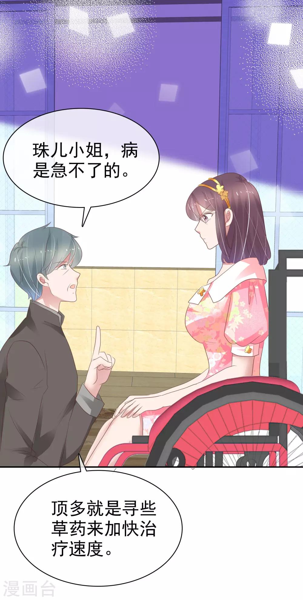 第304话11