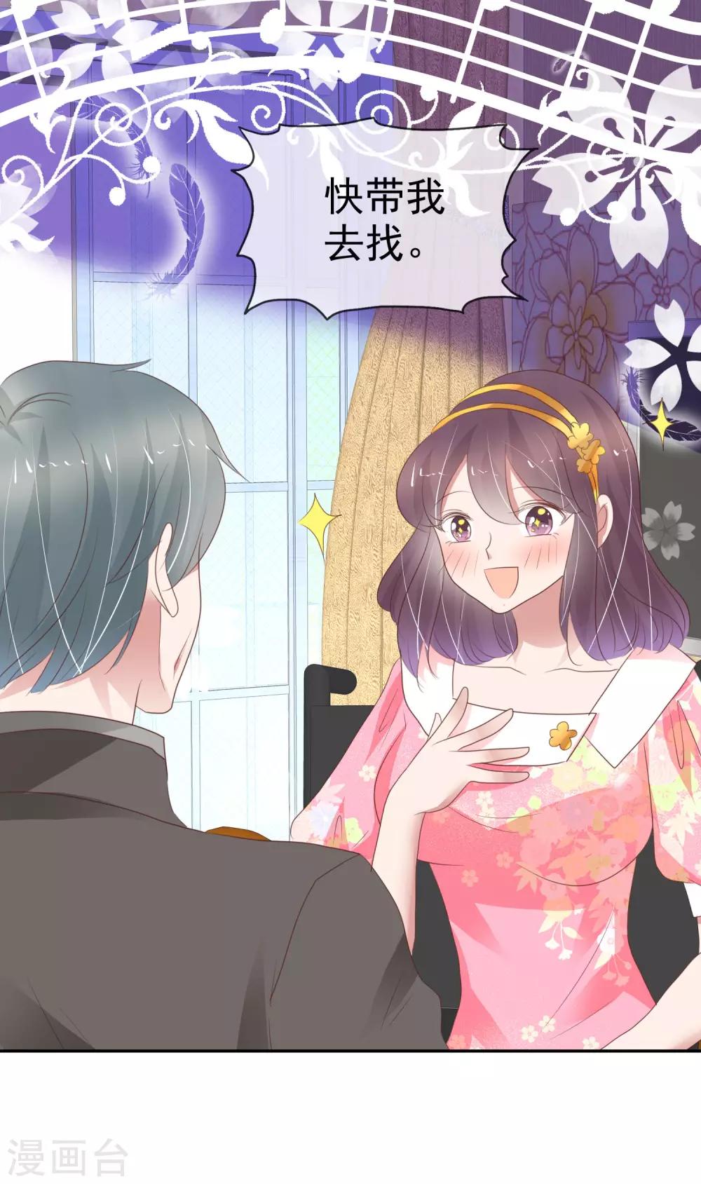 第304话14