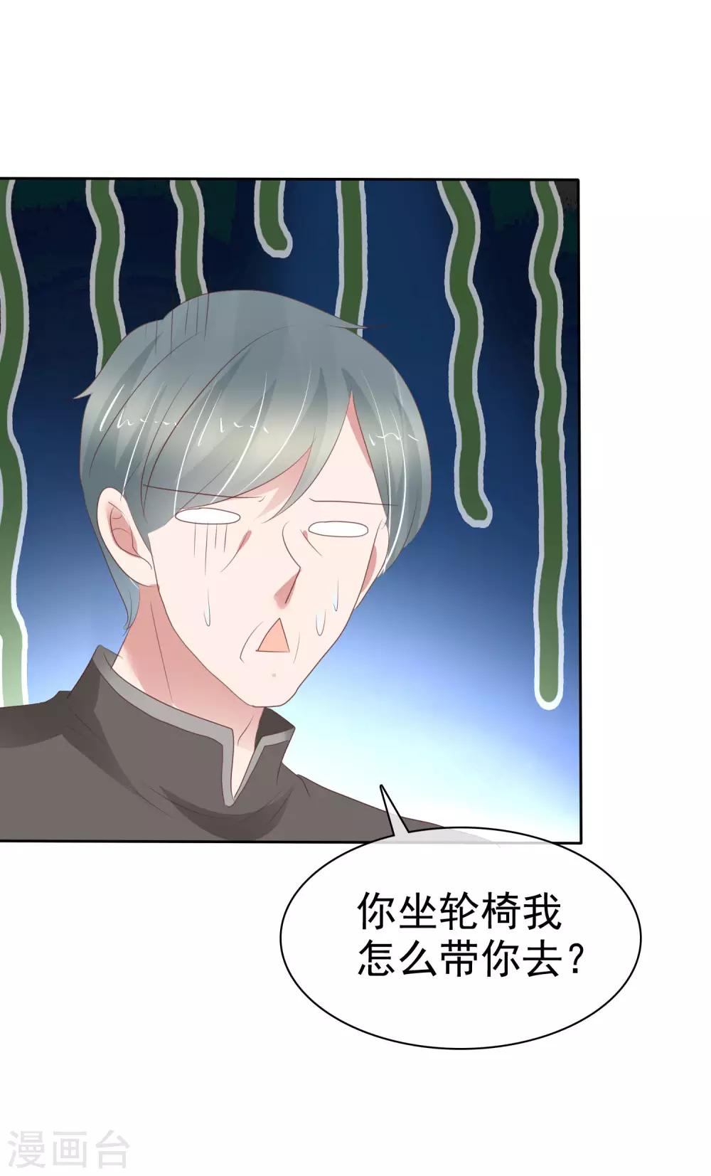 第304话15