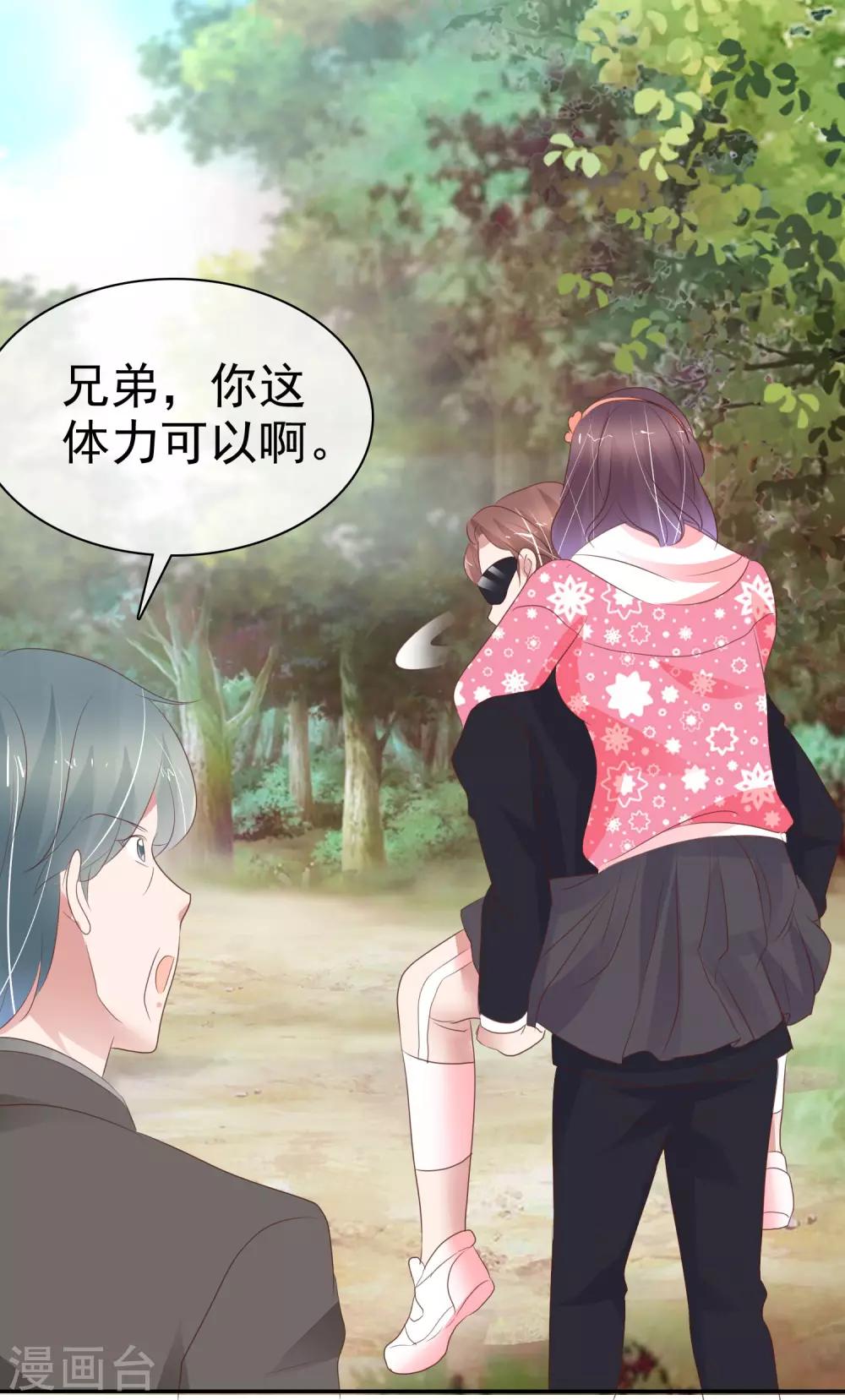 第304话17